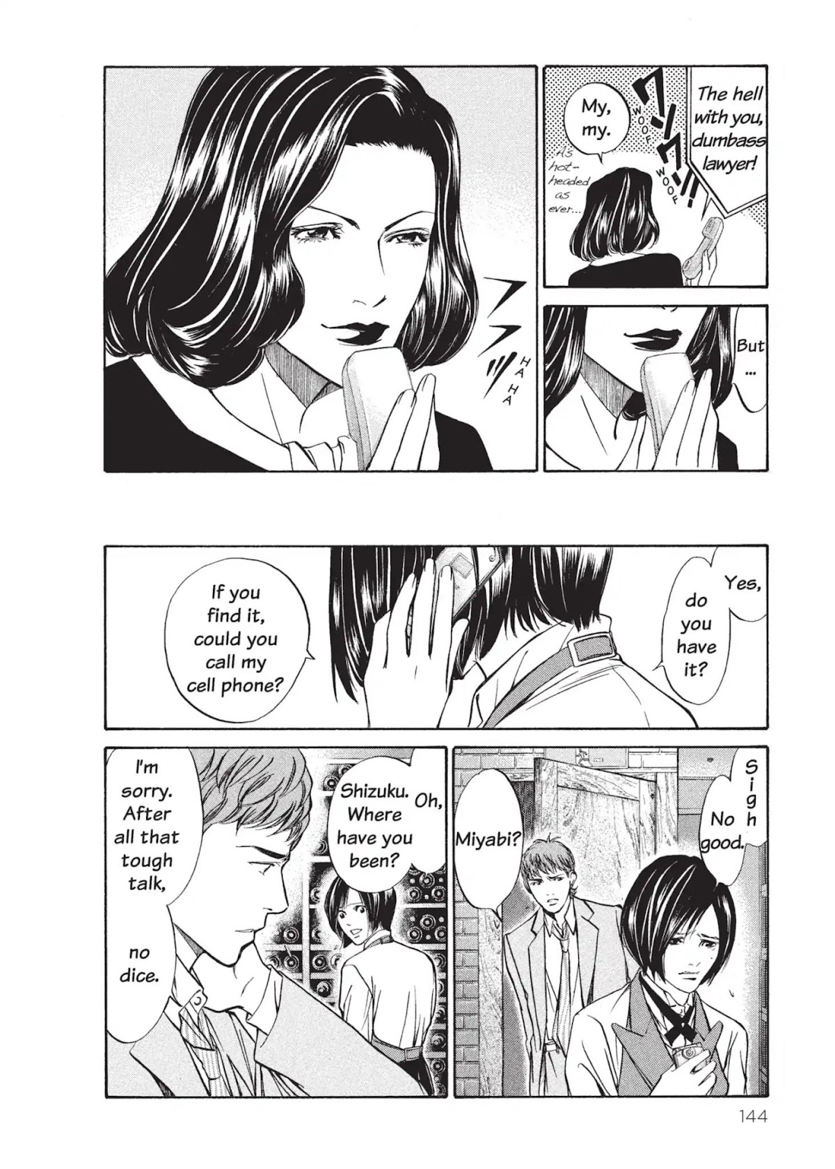 Kami no Shizuku Chapter 5 page 12 - Chapter 5: The God of Burgundy