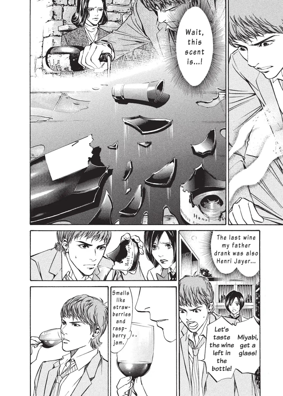Kami no Shizuku Chapter 5 page 14 - Chapter 5: The God of Burgundy