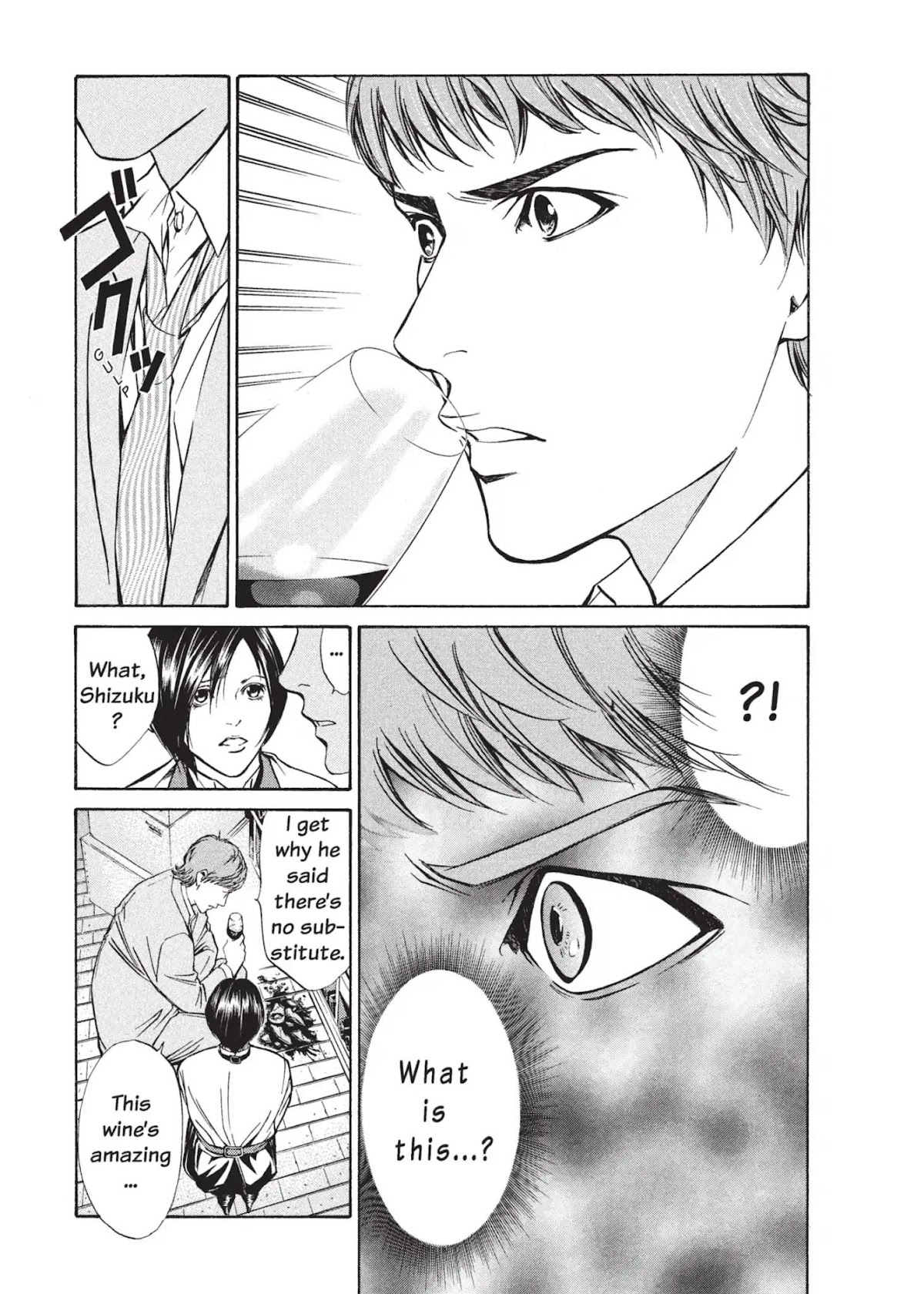 Kami no Shizuku Chapter 5 page 15 - Chapter 5: The God of Burgundy