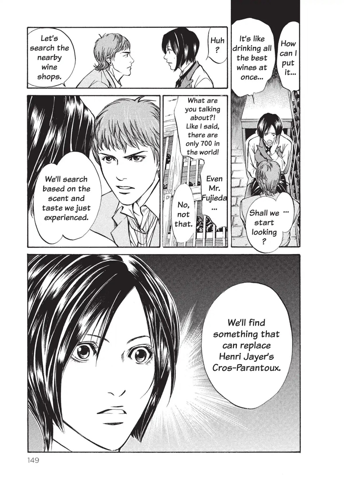 Kami no Shizuku Chapter 5 page 17 - Chapter 5: The God of Burgundy