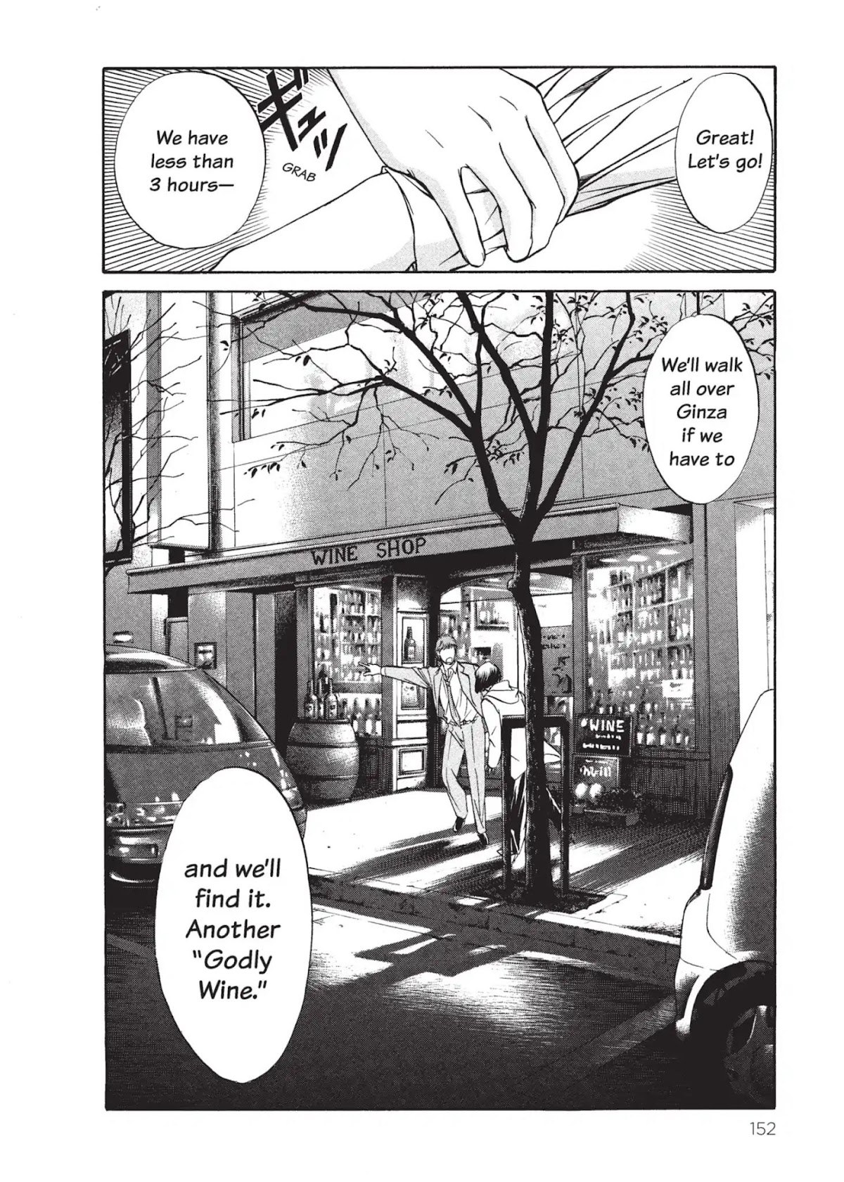 Kami no Shizuku Chapter 5 page 20 - Chapter 5: The God of Burgundy