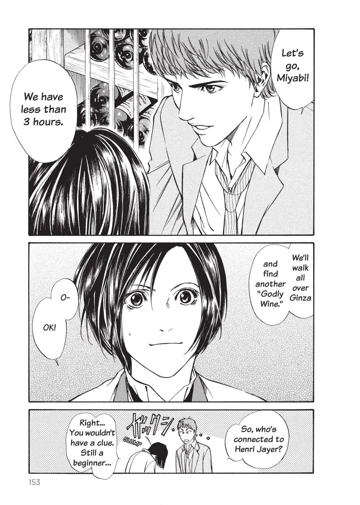 Kami no Shizuku Chapter 5 page 21 - Chapter 5: The God of Burgundy