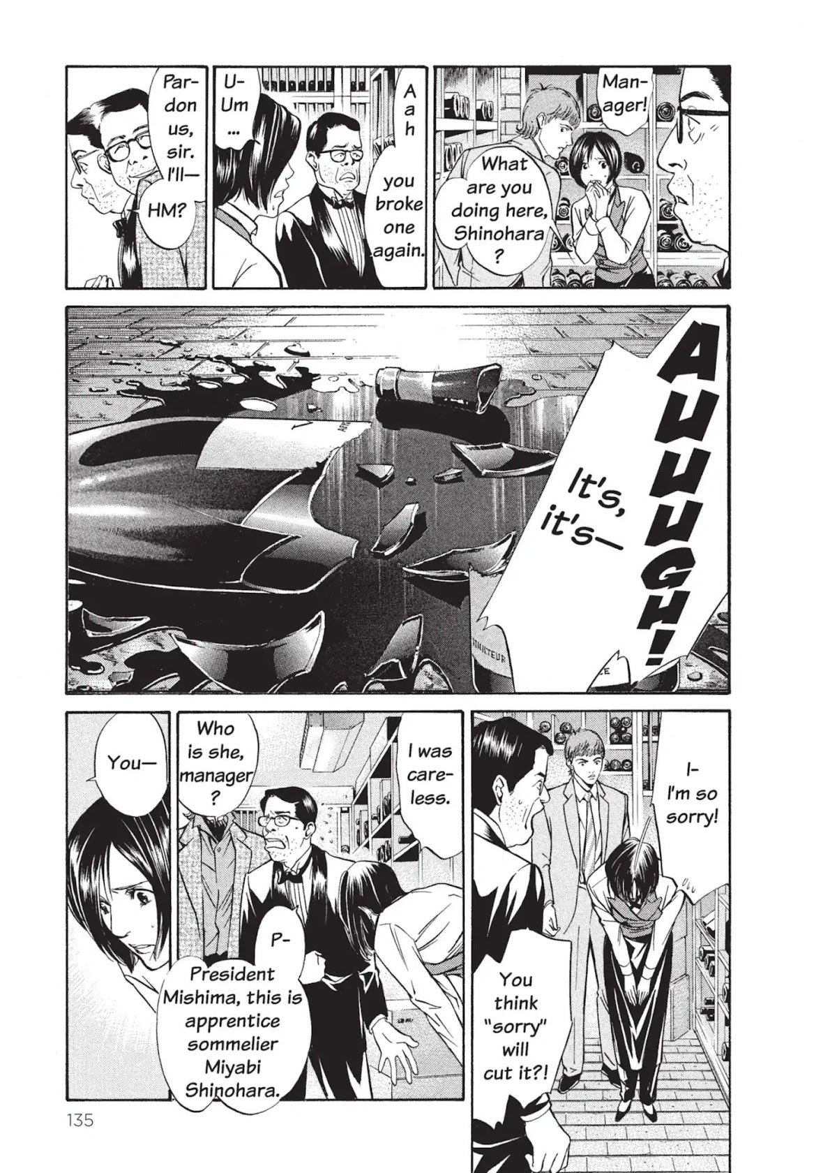 Kami no Shizuku Chapter 5 page 3 - Chapter 5: The God of Burgundy