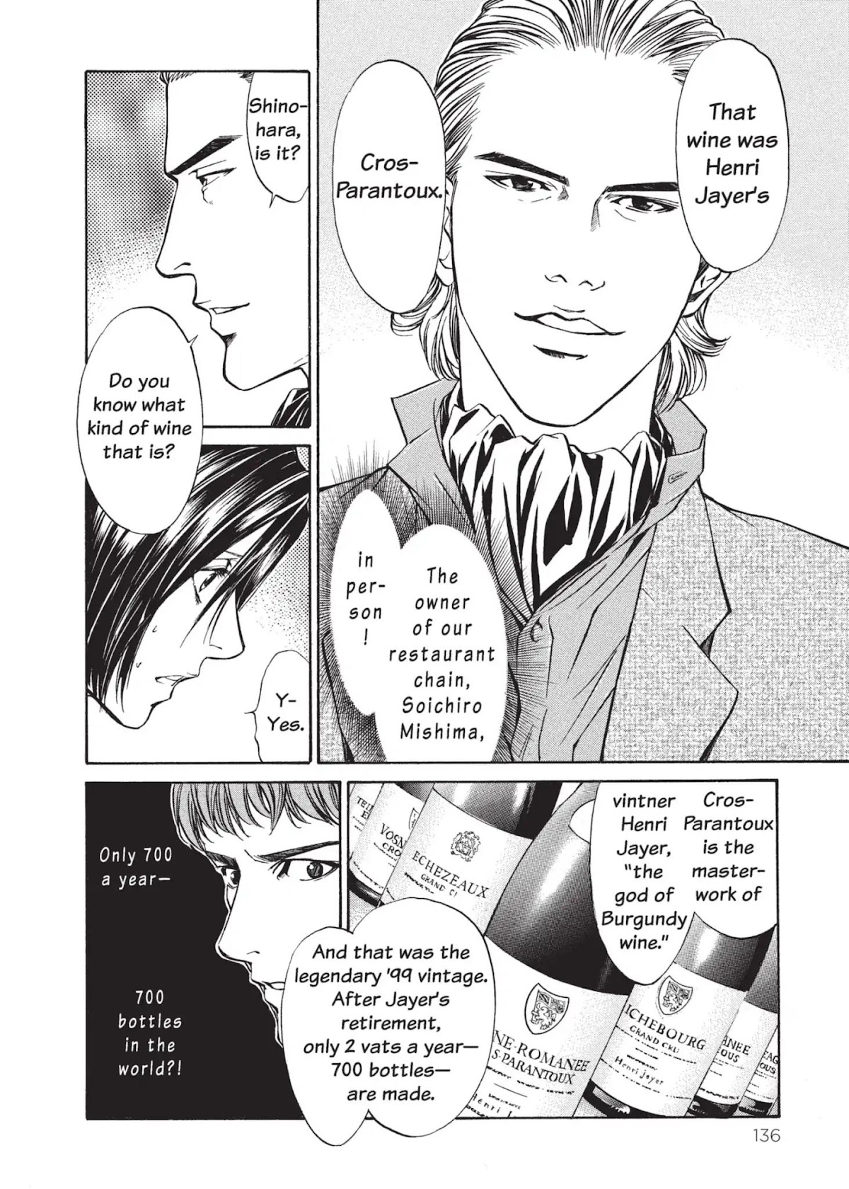 Kami no Shizuku Chapter 5 page 4 - Chapter 5: The God of Burgundy