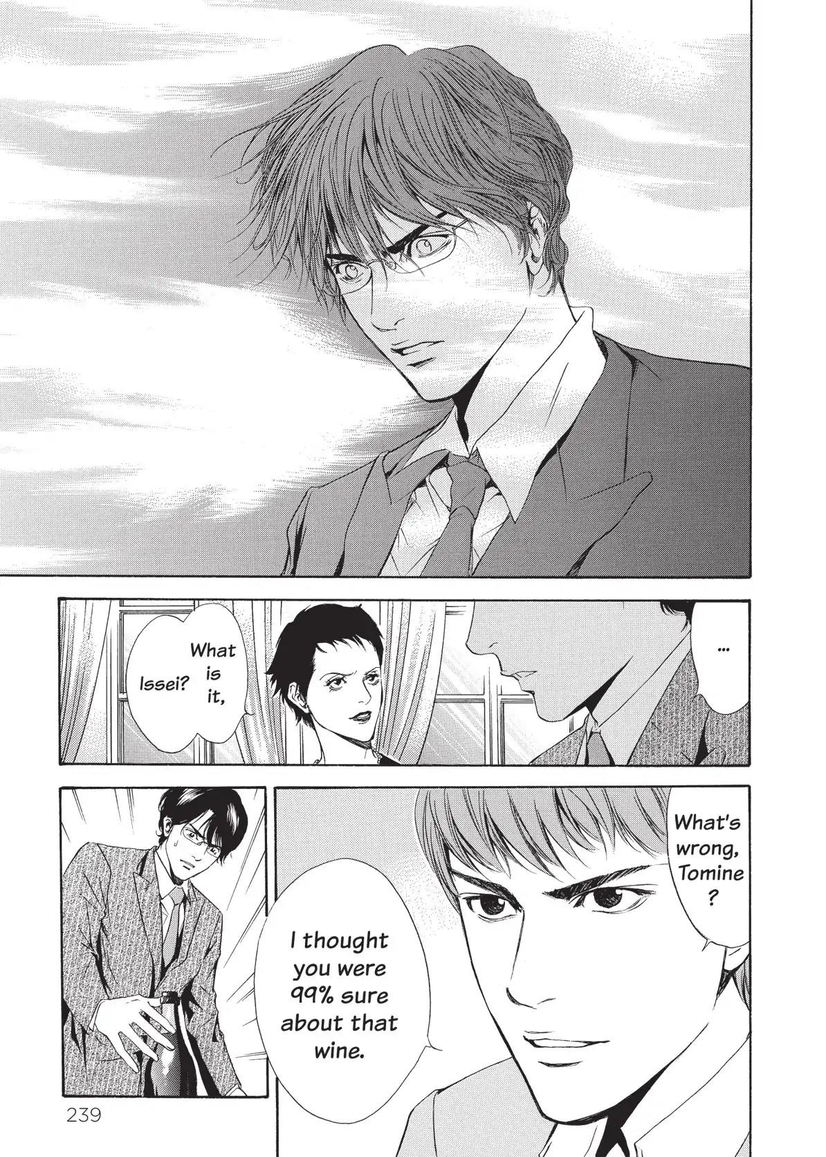 Kami no Shizuku Chapter 50 page 17 - Chapter 50: The Too-Perfect Lovers