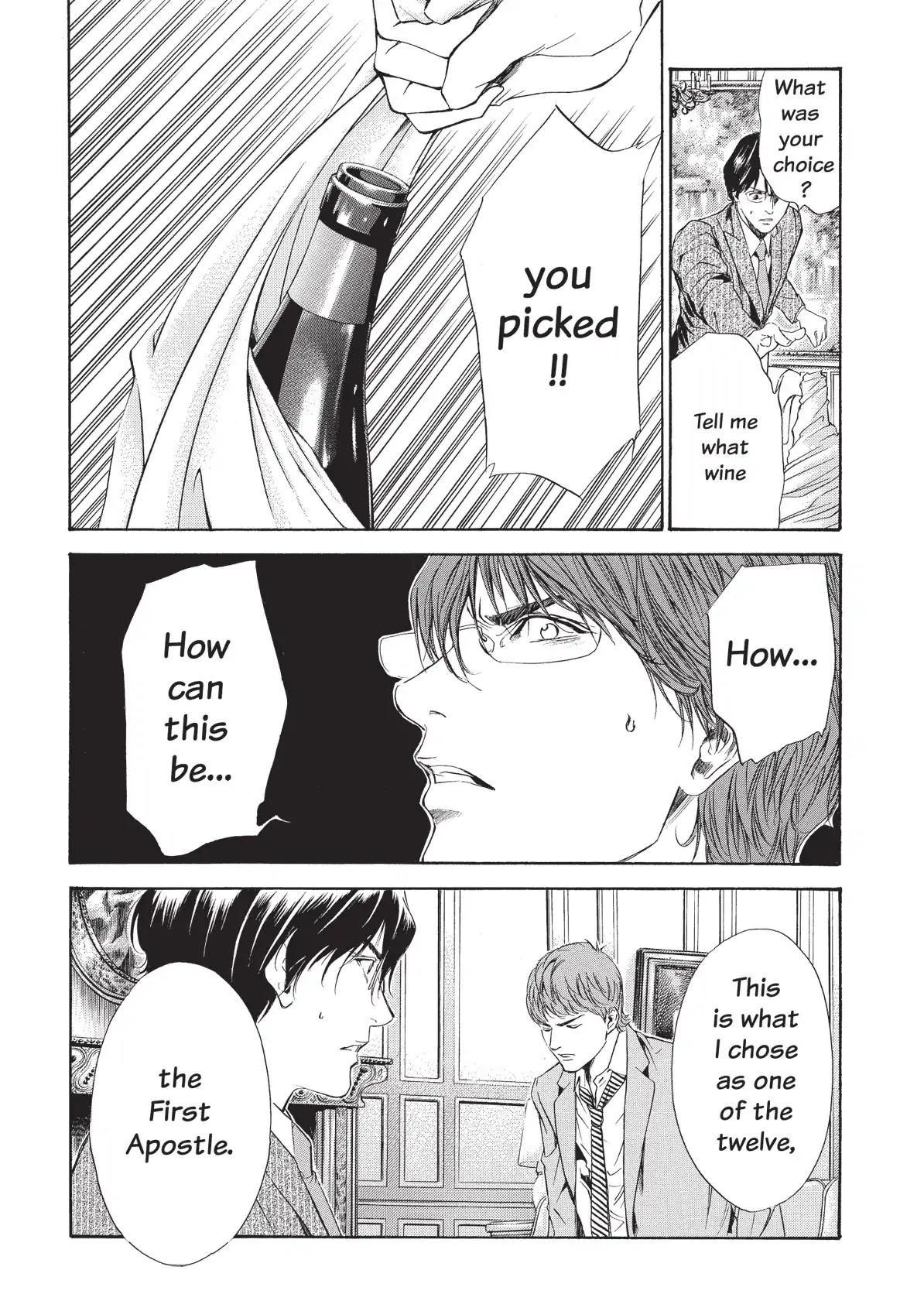 Kami no Shizuku Chapter 50 page 19 - Chapter 50: The Too-Perfect Lovers