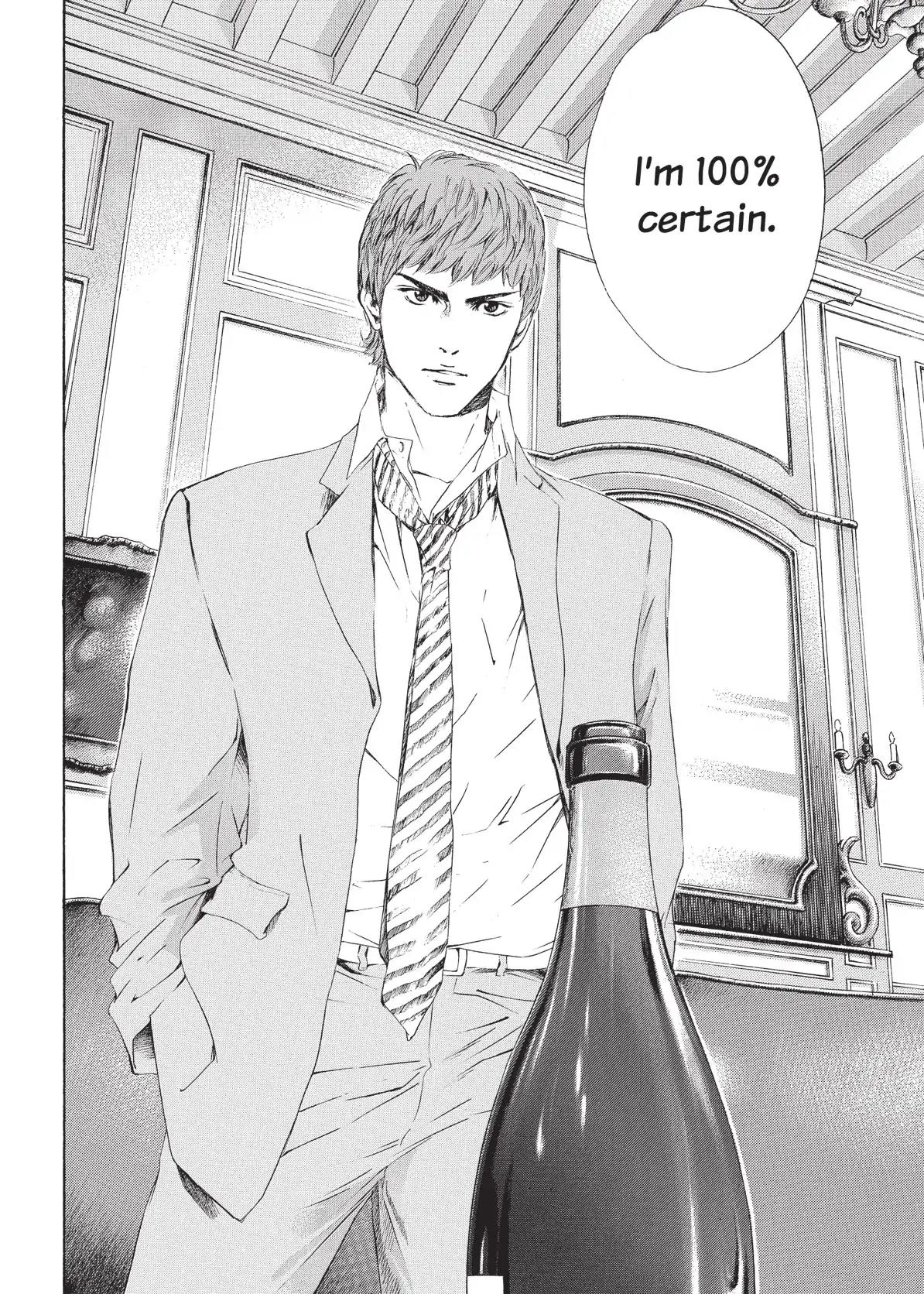 Kami no Shizuku Chapter 50 page 20 - Chapter 50: The Too-Perfect Lovers