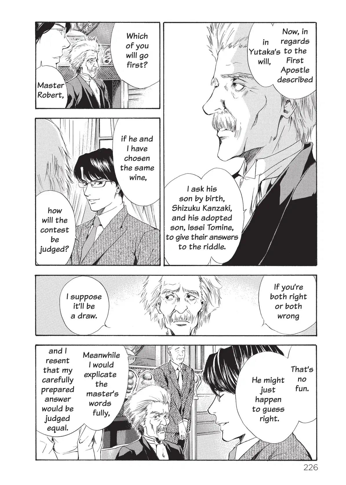 Kami no Shizuku Chapter 50 page 4 - Chapter 50: The Too-Perfect Lovers