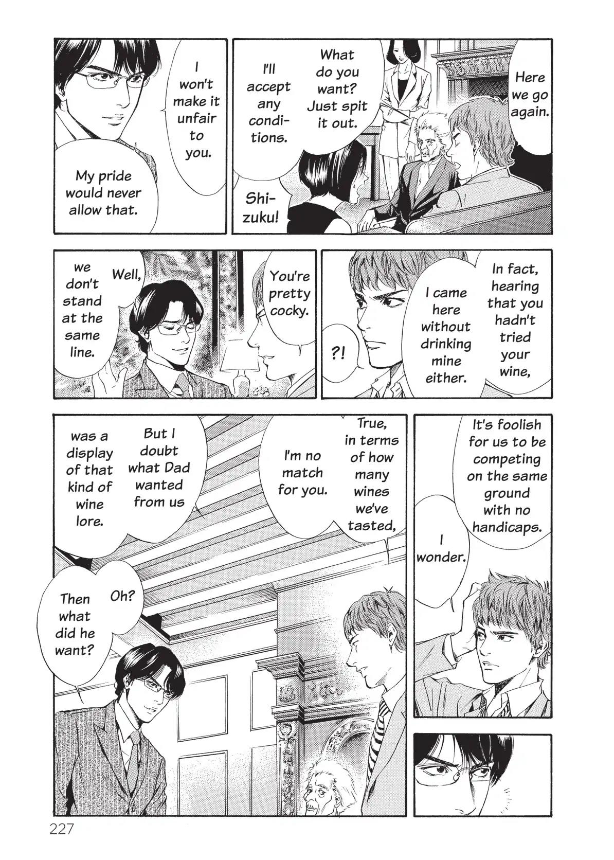 Kami no Shizuku Chapter 50 page 5 - Chapter 50: The Too-Perfect Lovers