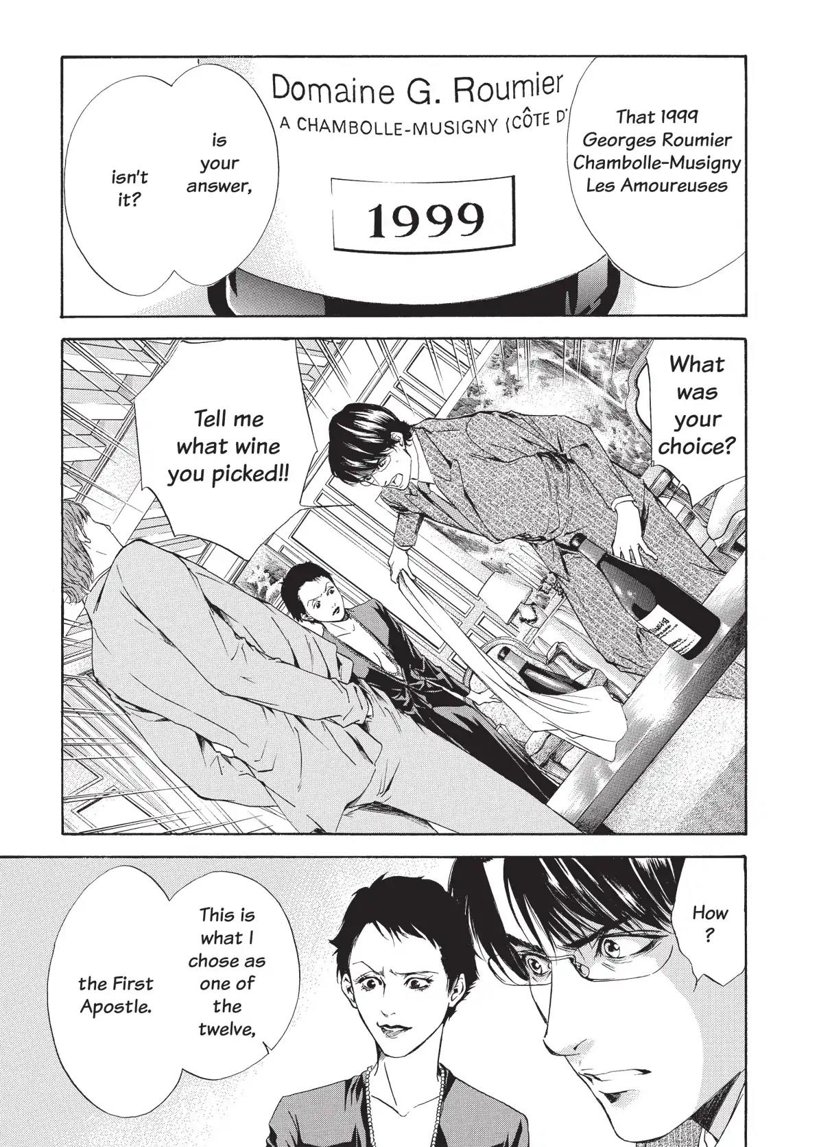 Kami no Shizuku Chapter 51 page 1 - Chapter 51: Fashioned by Man