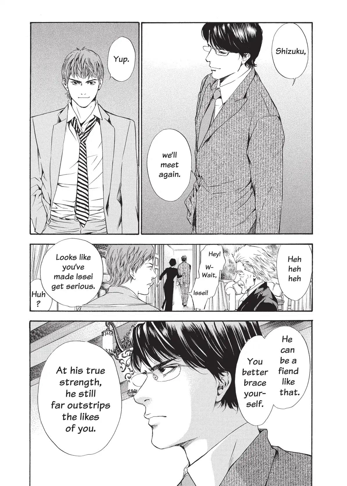 Kami no Shizuku Chapter 51 page 19 - Chapter 51: Fashioned by Man