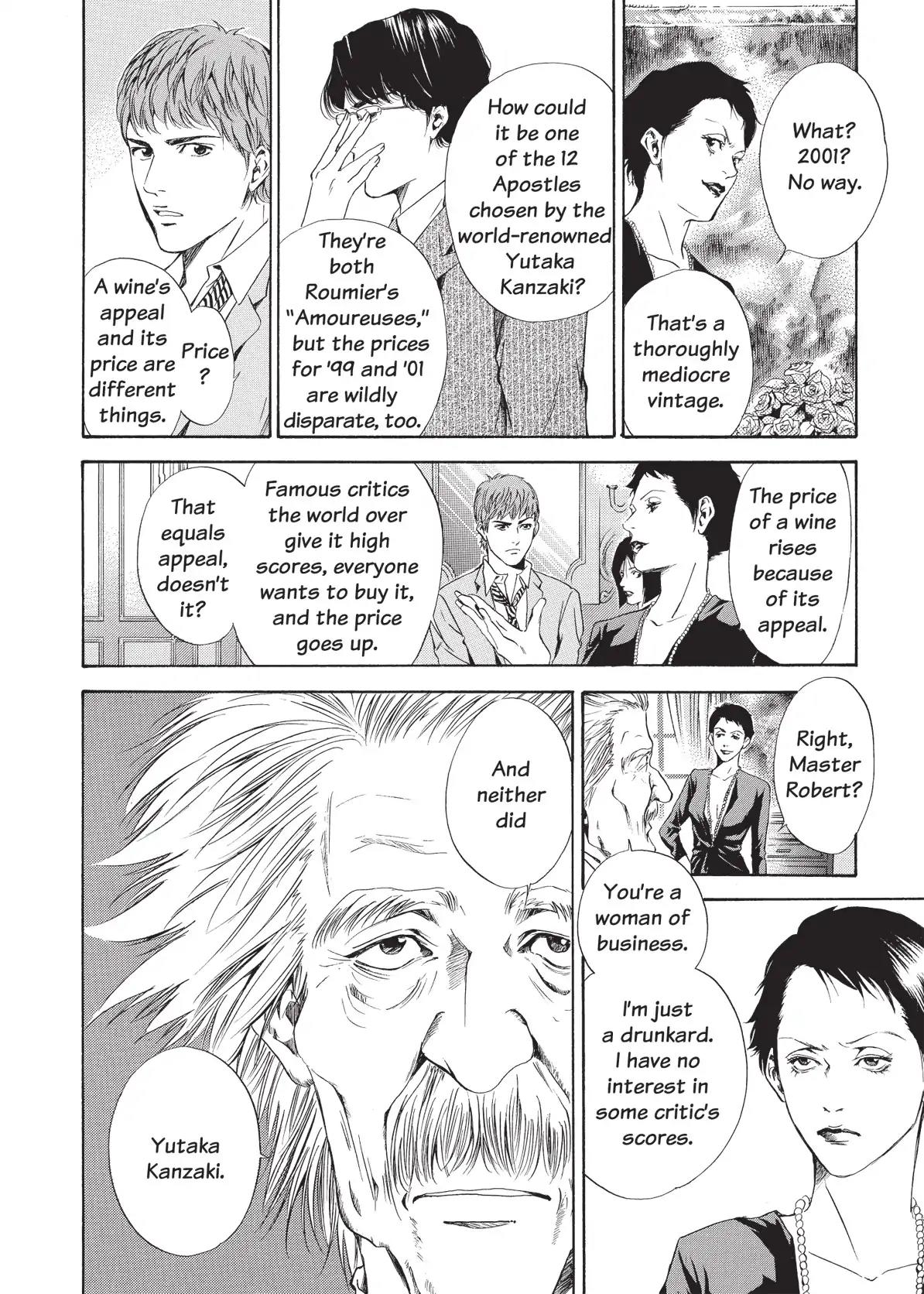 Kami no Shizuku Chapter 51 page 4 - Chapter 51: Fashioned by Man