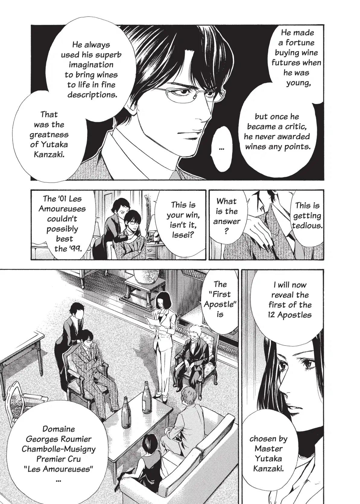 Kami no Shizuku Chapter 51 page 5 - Chapter 51: Fashioned by Man
