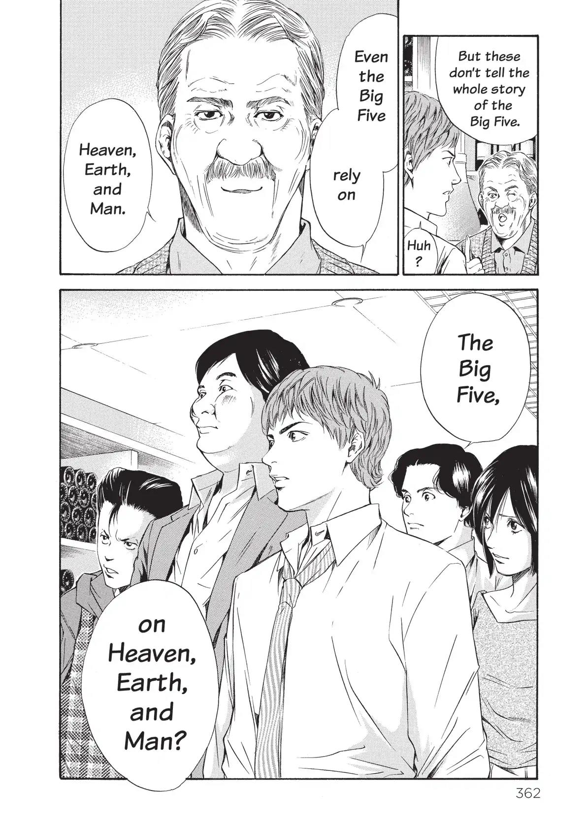 Kami no Shizuku Chapter 56 page 20 - Chapter 56: A Deluge of Sensuality
