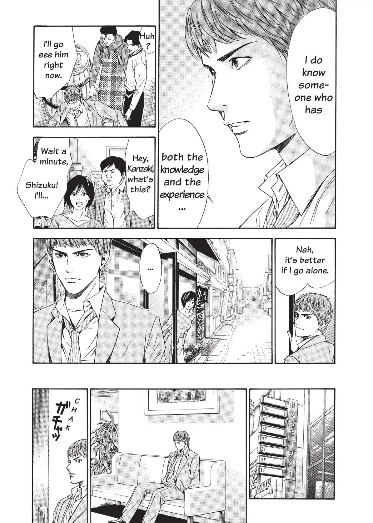 Kami no Shizuku Chapter 57 page 13 - Chapter 57: The Law of Transience