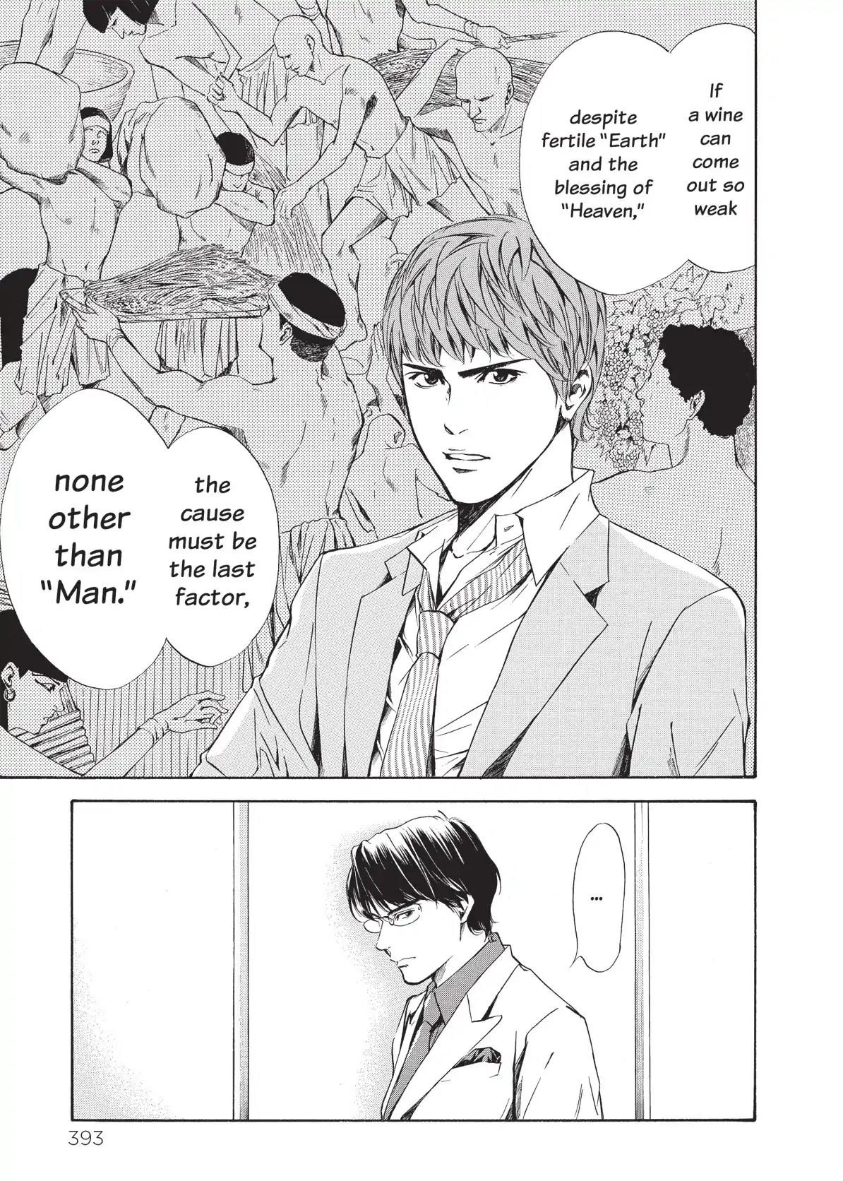 Kami no Shizuku Chapter 58 page 11 - Chapter 58: What Makes a Queen a Queen