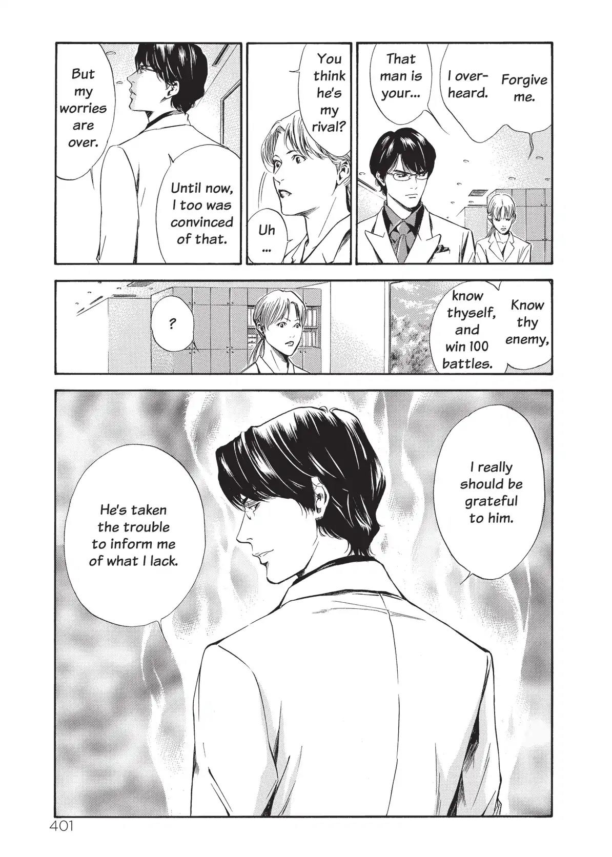 Kami no Shizuku Chapter 58 page 19 - Chapter 58: What Makes a Queen a Queen