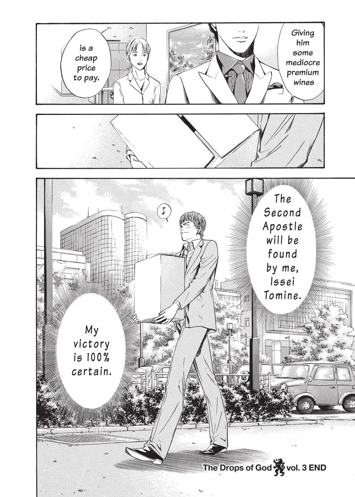 Kami no Shizuku Chapter 58 page 20 - Chapter 58: What Makes a Queen a Queen