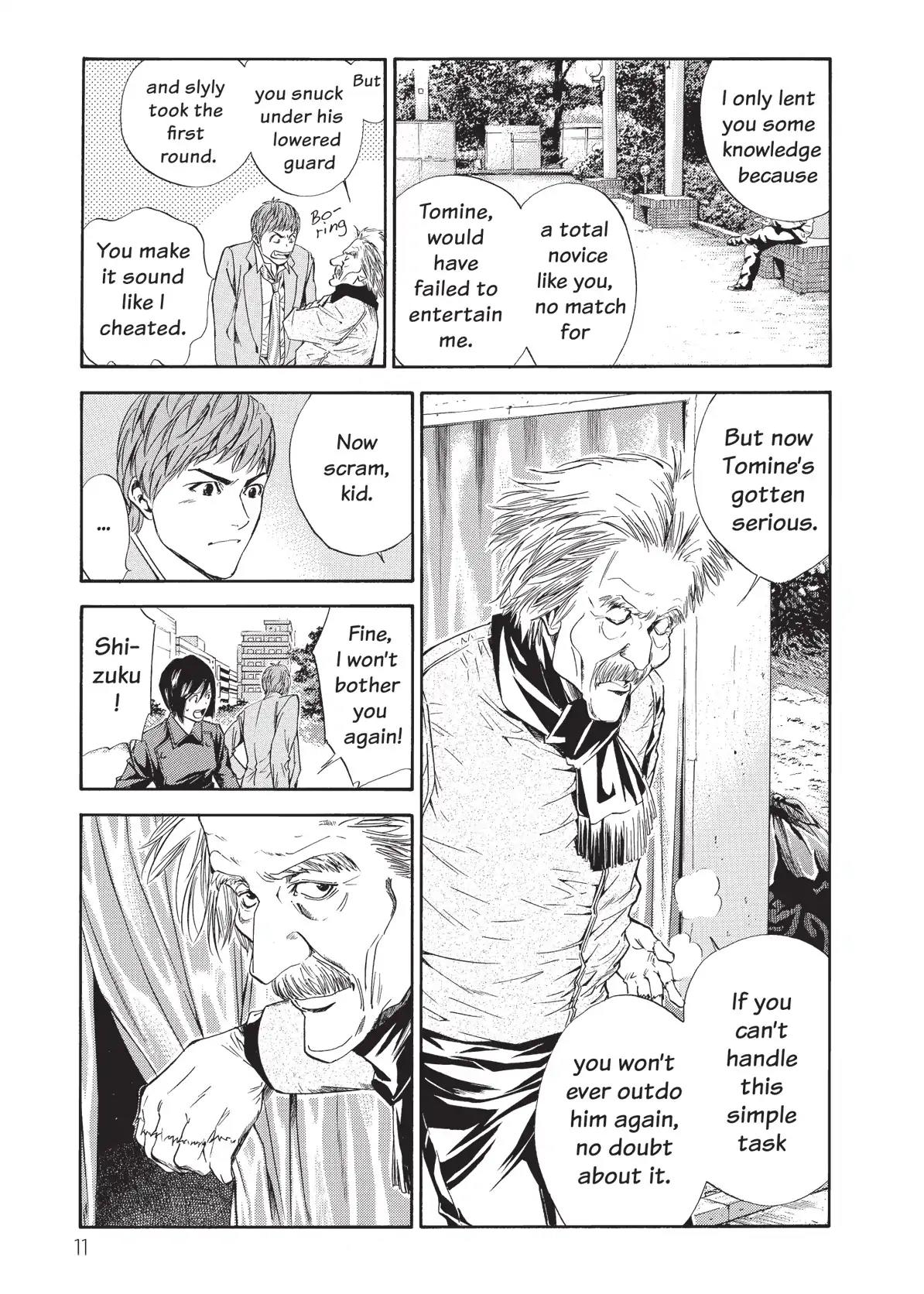 Kami no Shizuku Chapter 59 page 13 - Chapter 59: A Bitter Gift