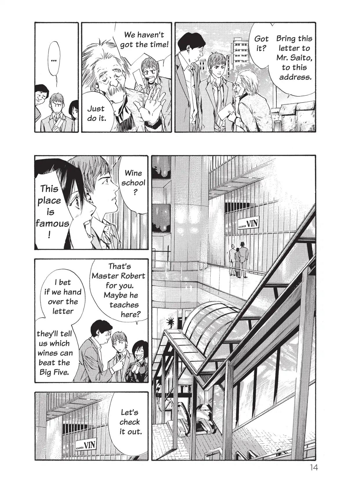 Kami no Shizuku Chapter 59 page 16 - Chapter 59: A Bitter Gift