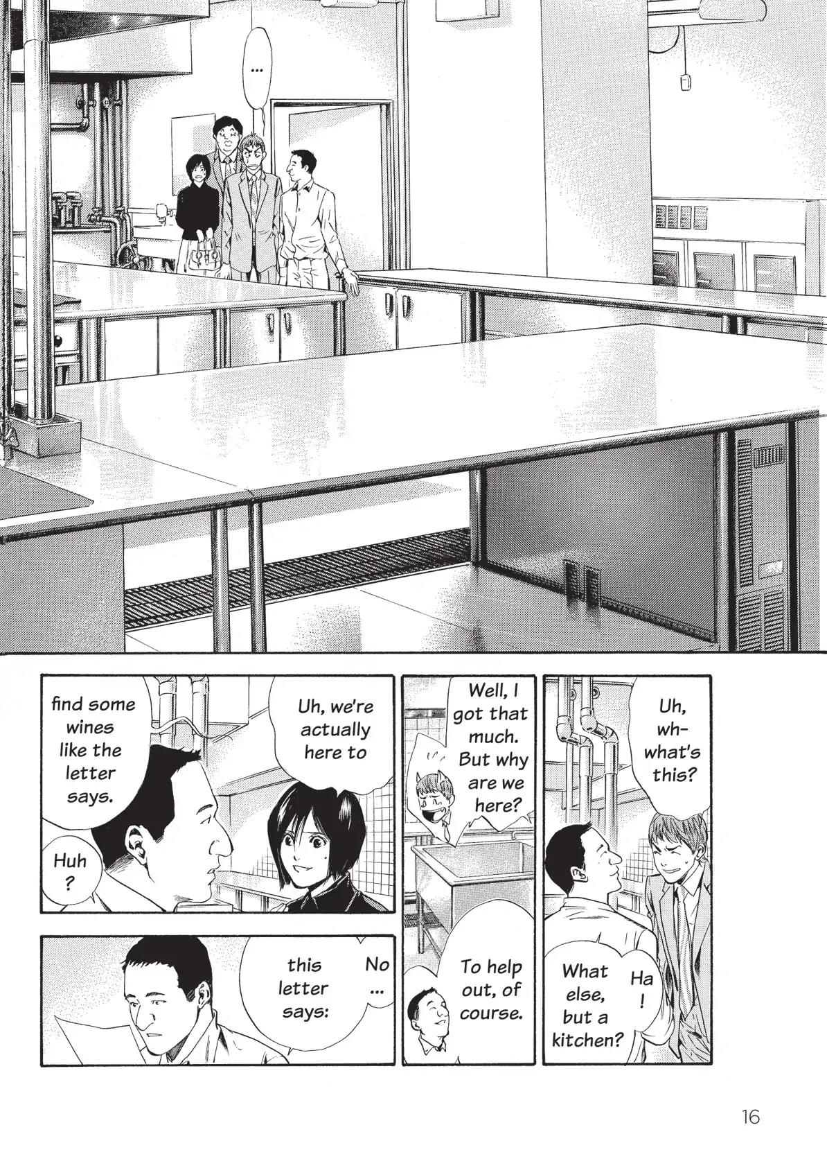 Kami no Shizuku Chapter 59 page 18 - Chapter 59: A Bitter Gift
