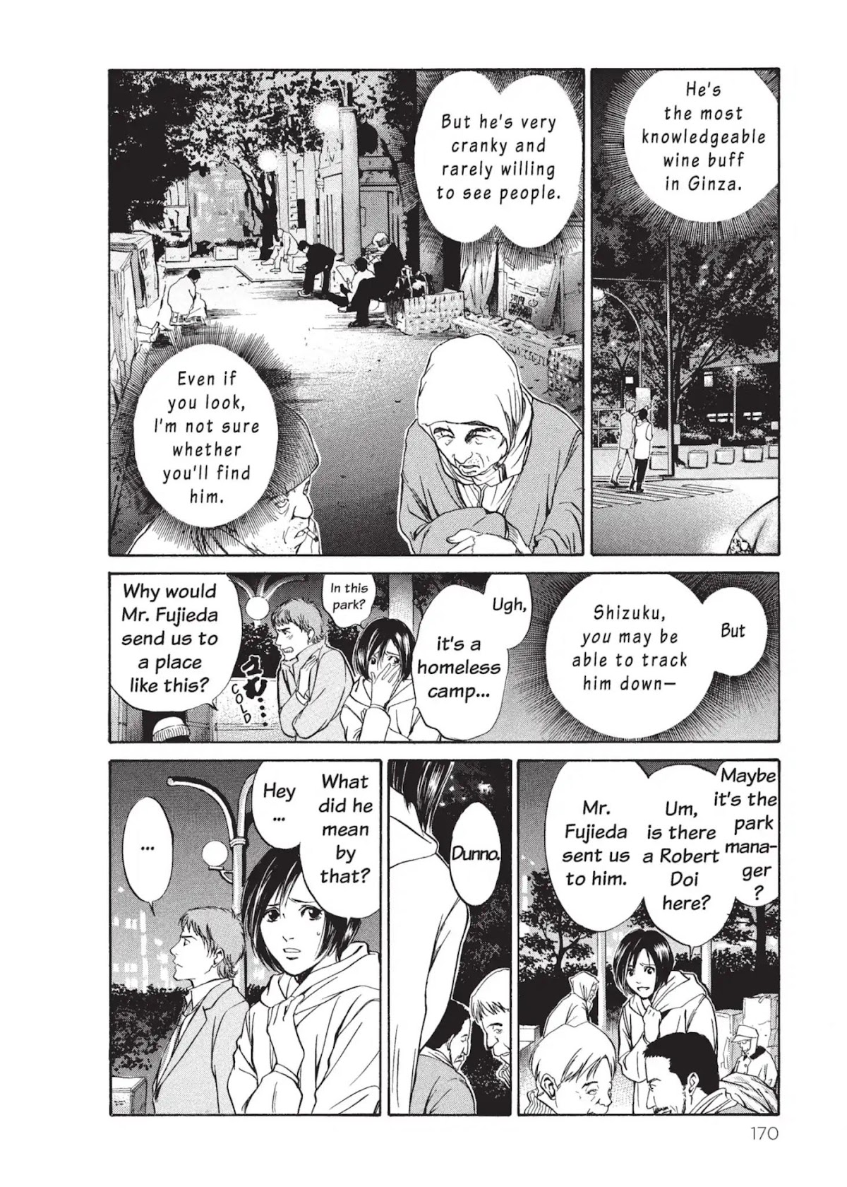 Kami no Shizuku Chapter 6 page 17 - Chapter 6: A Maiden Fleeing through Strawberry Fields