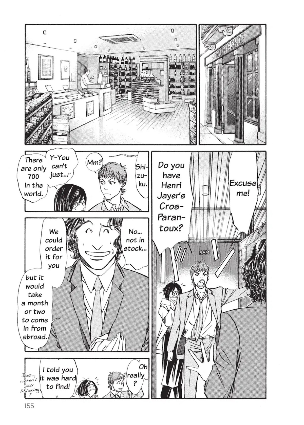 Kami no Shizuku Chapter 6 page 2 - Chapter 6: A Maiden Fleeing through Strawberry Fields