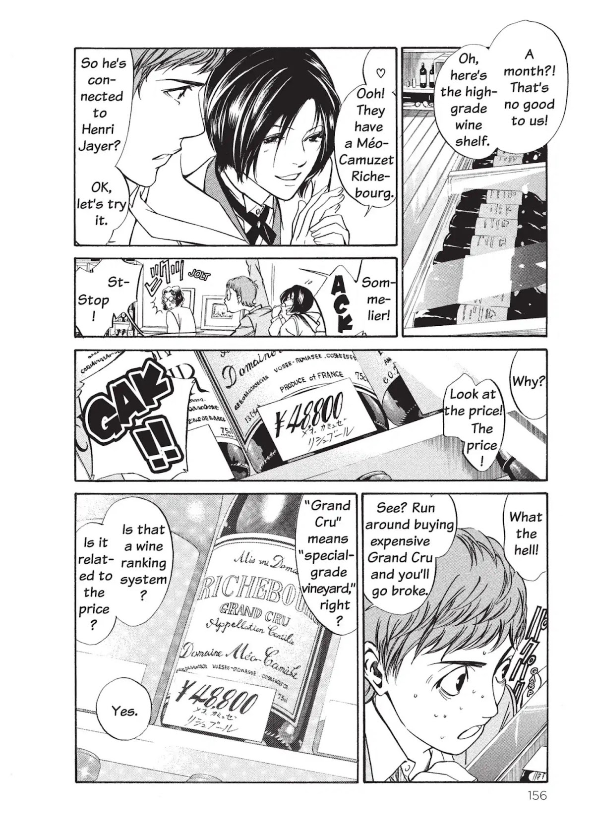 Kami no Shizuku Chapter 6 page 3 - Chapter 6: A Maiden Fleeing through Strawberry Fields