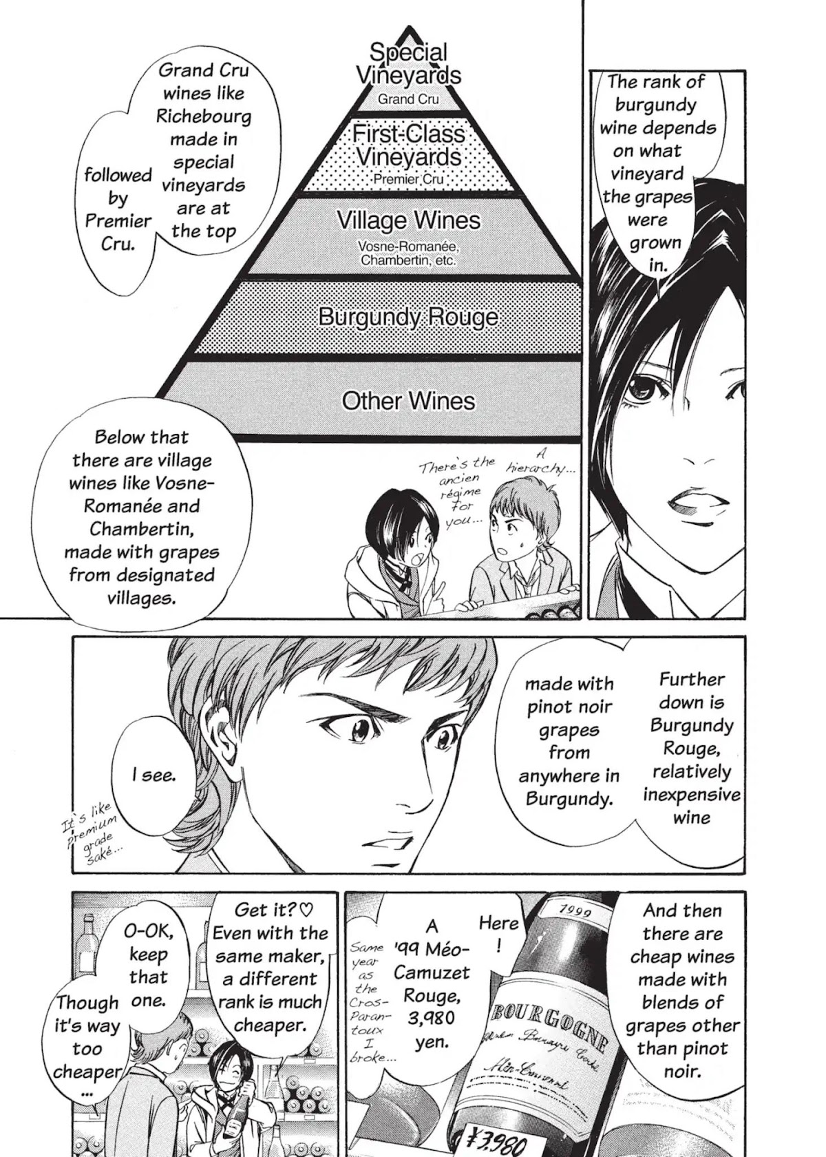 Kami no Shizuku Chapter 6 page 4 - Chapter 6: A Maiden Fleeing through Strawberry Fields