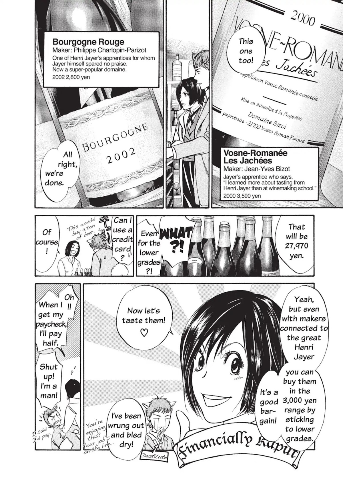 Kami no Shizuku Chapter 6 page 7 - Chapter 6: A Maiden Fleeing through Strawberry Fields