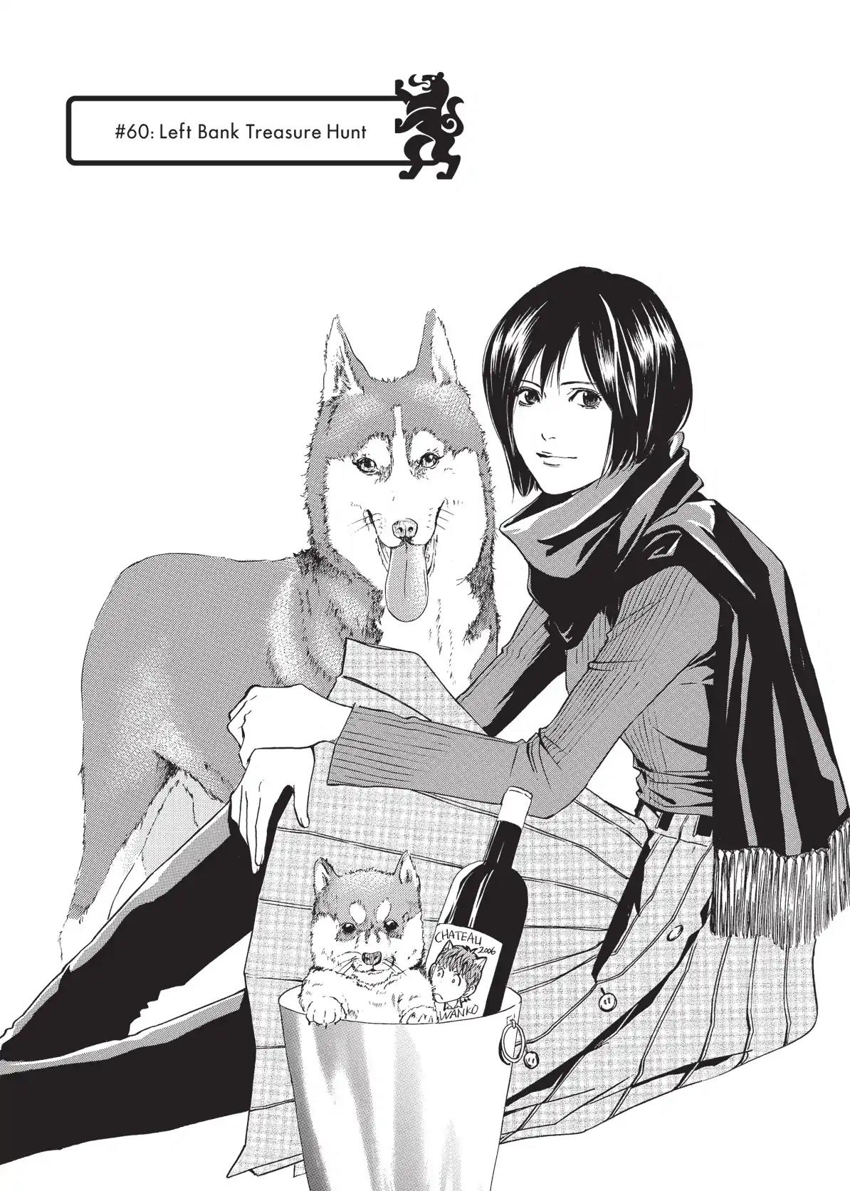 Kami no Shizuku Chapter 60 page 1 - Chapter 60: Left Bank Treasure Hunt