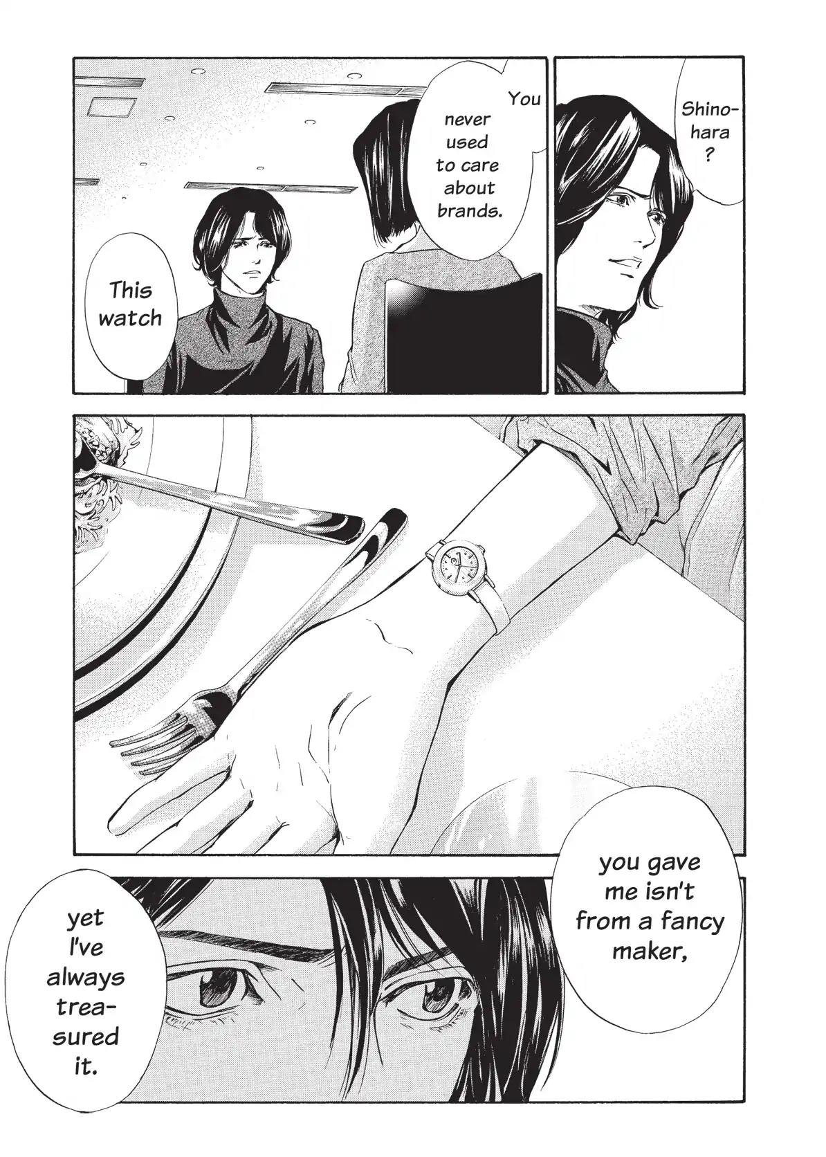 Kami no Shizuku Chapter 60 page 19 - Chapter 60: Left Bank Treasure Hunt