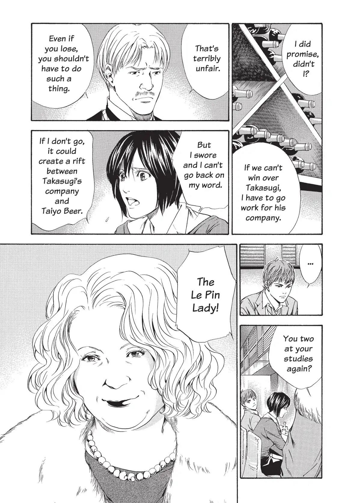 Kami no Shizuku Chapter 61 page 13 - Chapter 61: Two People, Separate Times