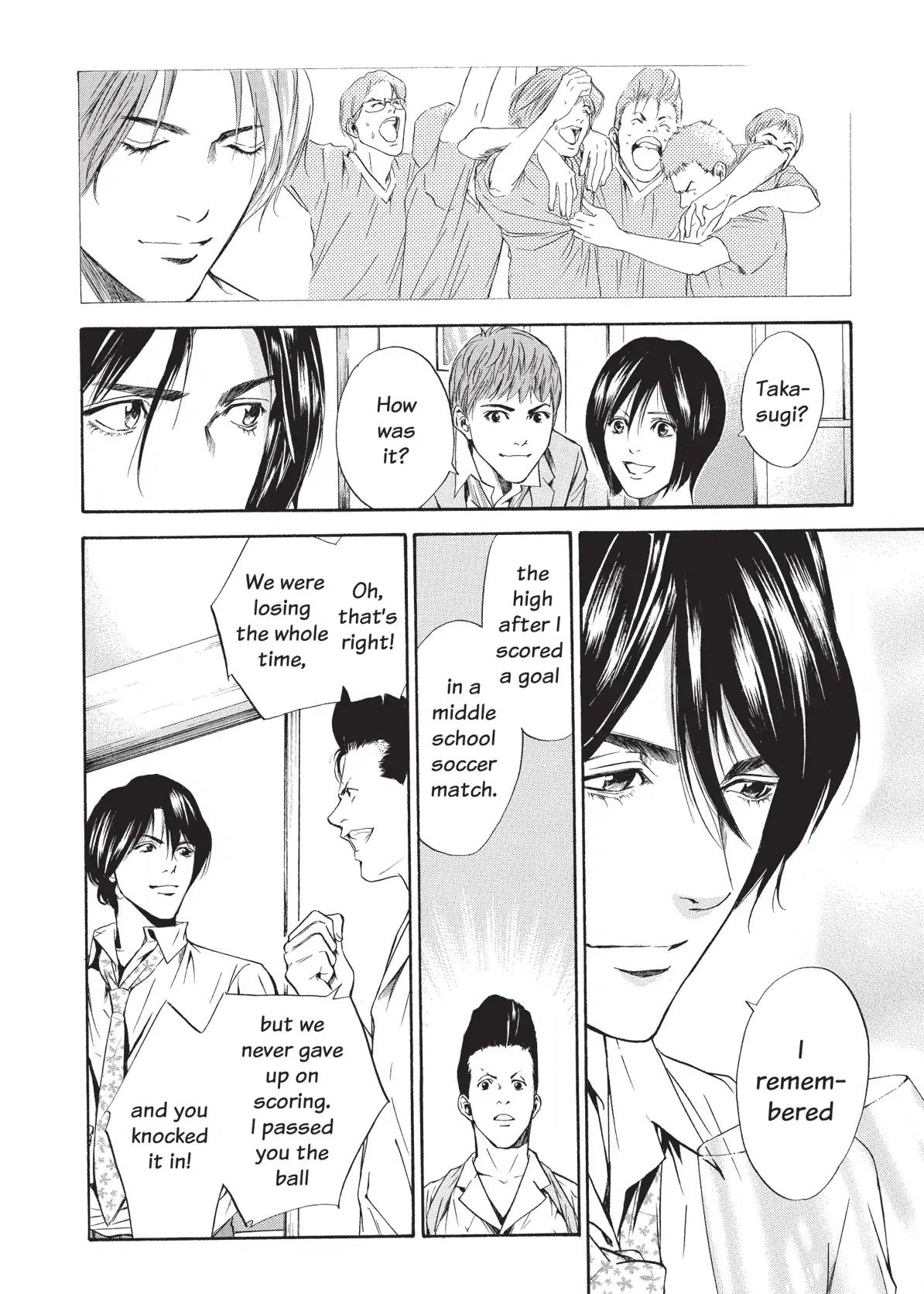 Kami no Shizuku Chapter 64 page 14 - Chapter 64: Friends, Wine, and Yakitori