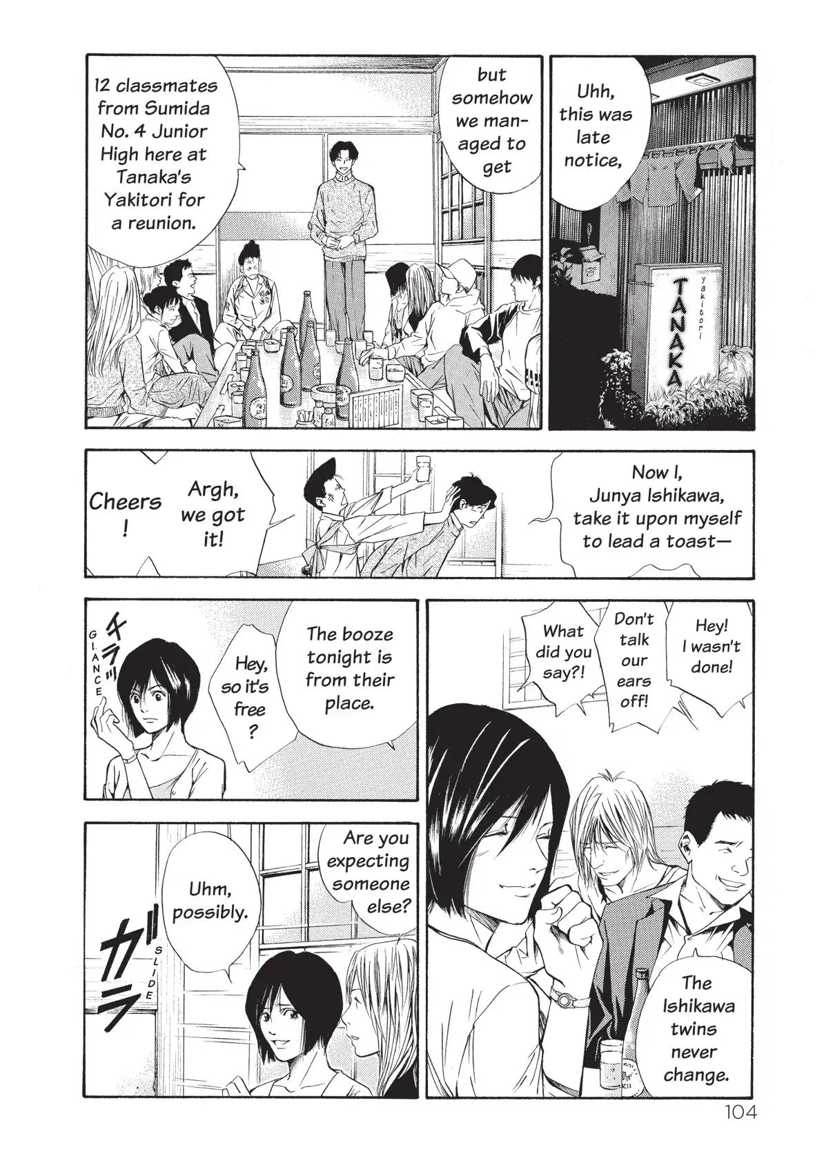 Kami no Shizuku Chapter 64 page 2 - Chapter 64: Friends, Wine, and Yakitori