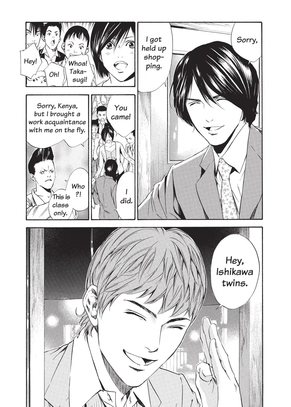 Kami no Shizuku Chapter 64 page 3 - Chapter 64: Friends, Wine, and Yakitori