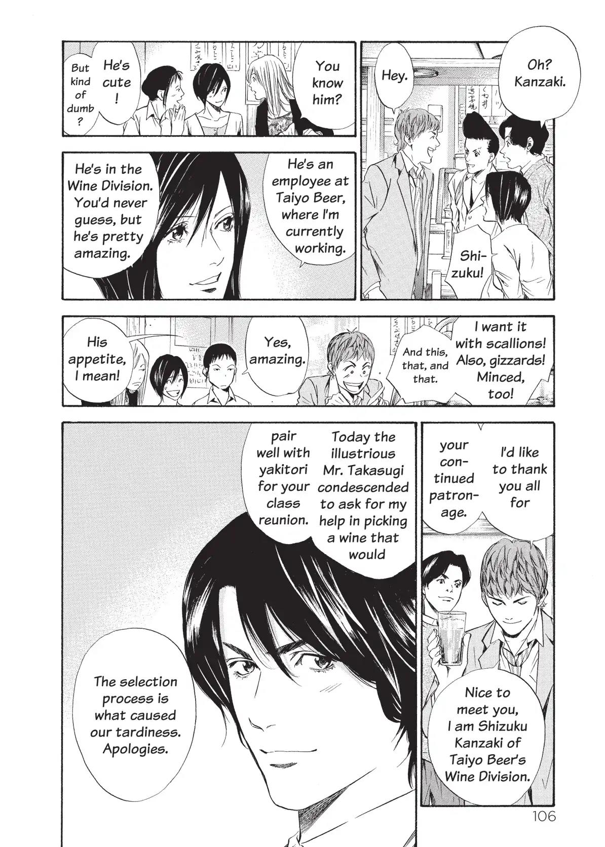 Kami no Shizuku Chapter 64 page 4 - Chapter 64: Friends, Wine, and Yakitori