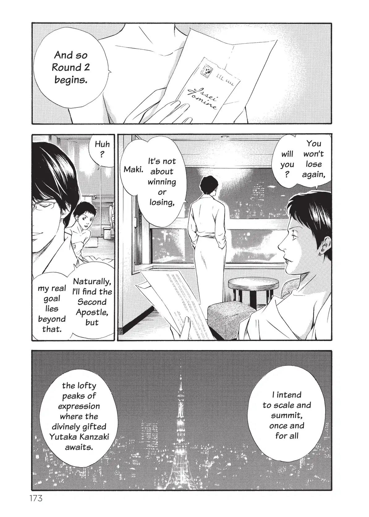 Kami no Shizuku Chapter 67 page 11 - Chapter 67: A Mysterious Smile