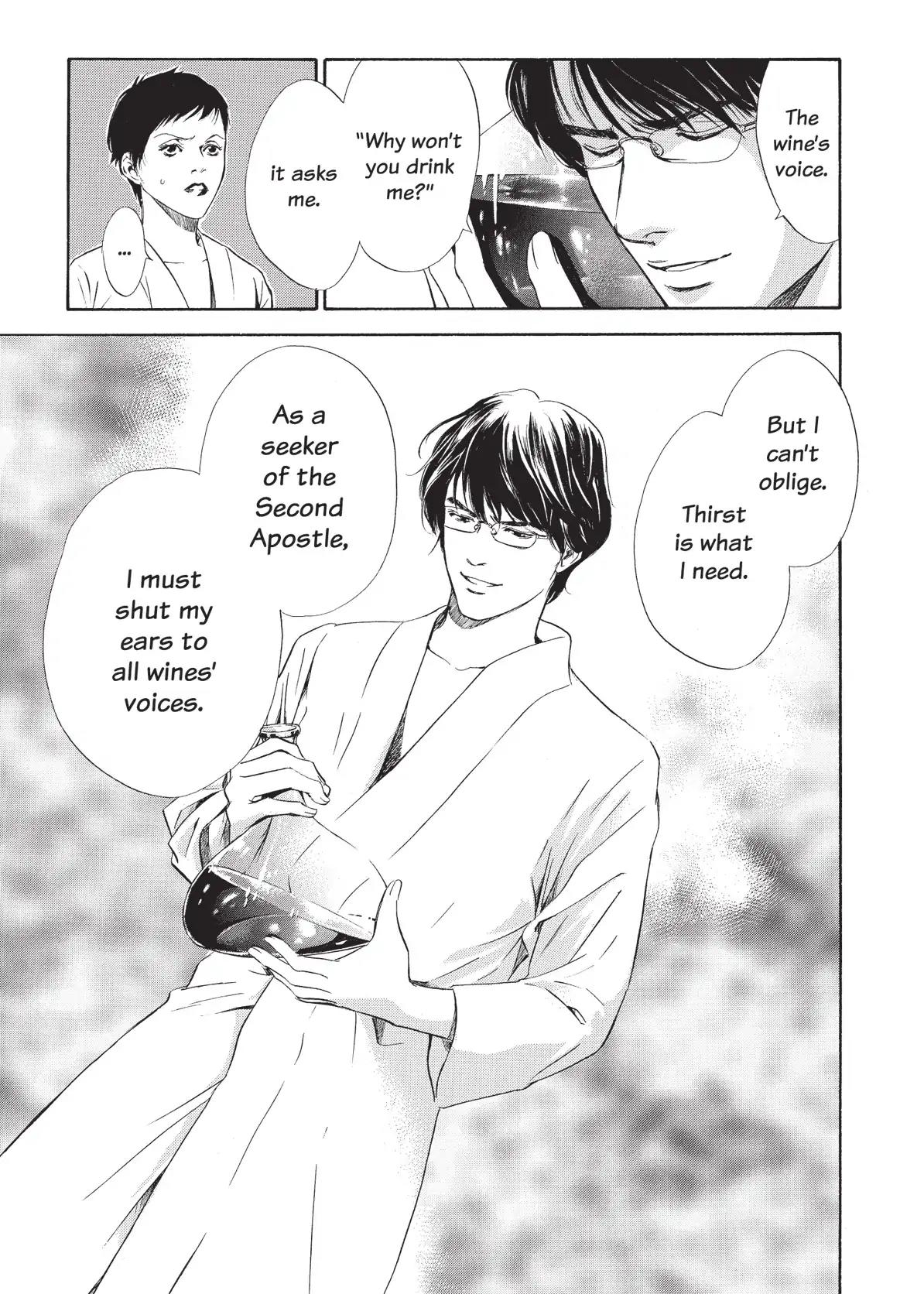 Kami no Shizuku Chapter 67 page 15 - Chapter 67: A Mysterious Smile