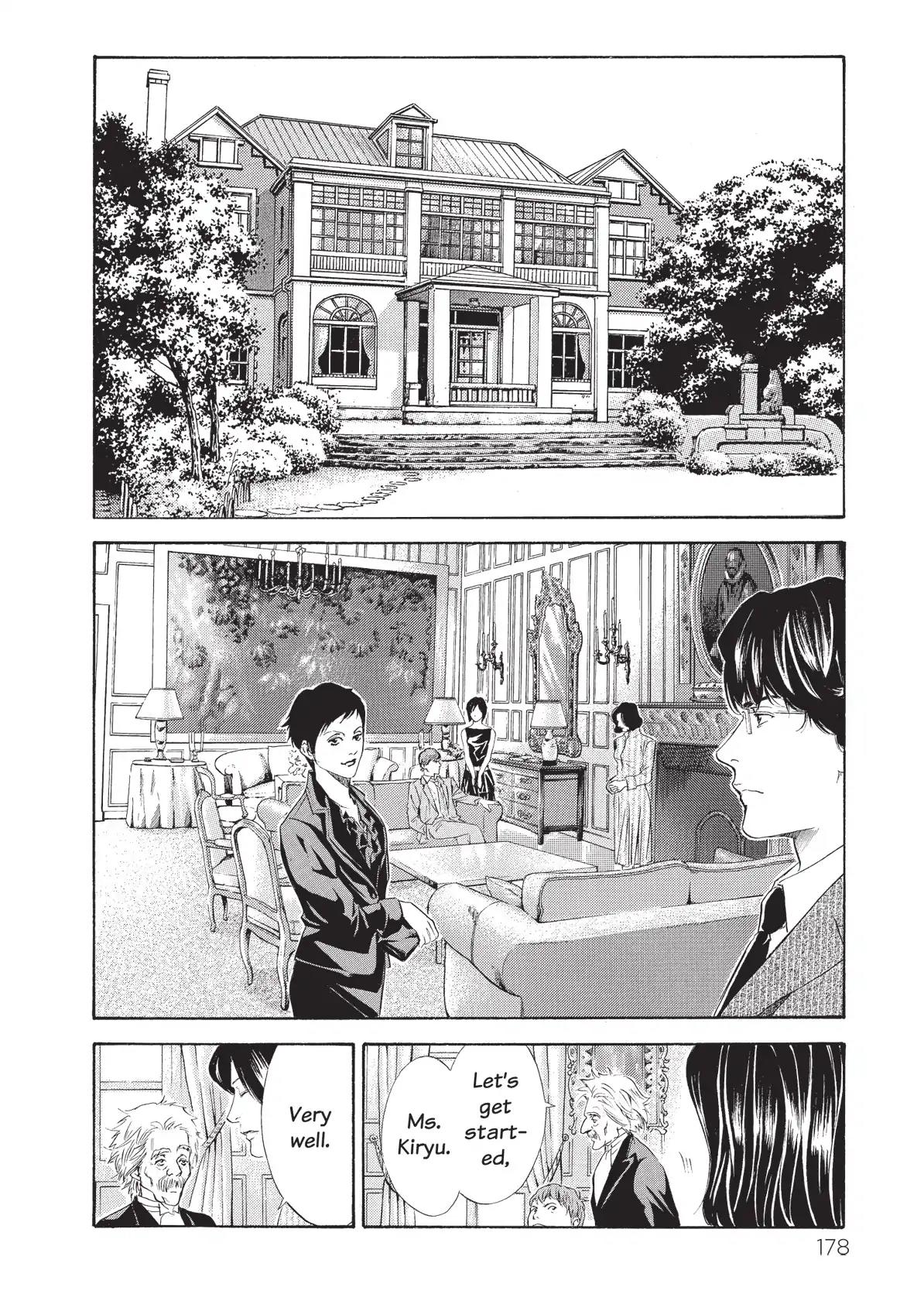 Kami no Shizuku Chapter 67 page 16 - Chapter 67: A Mysterious Smile