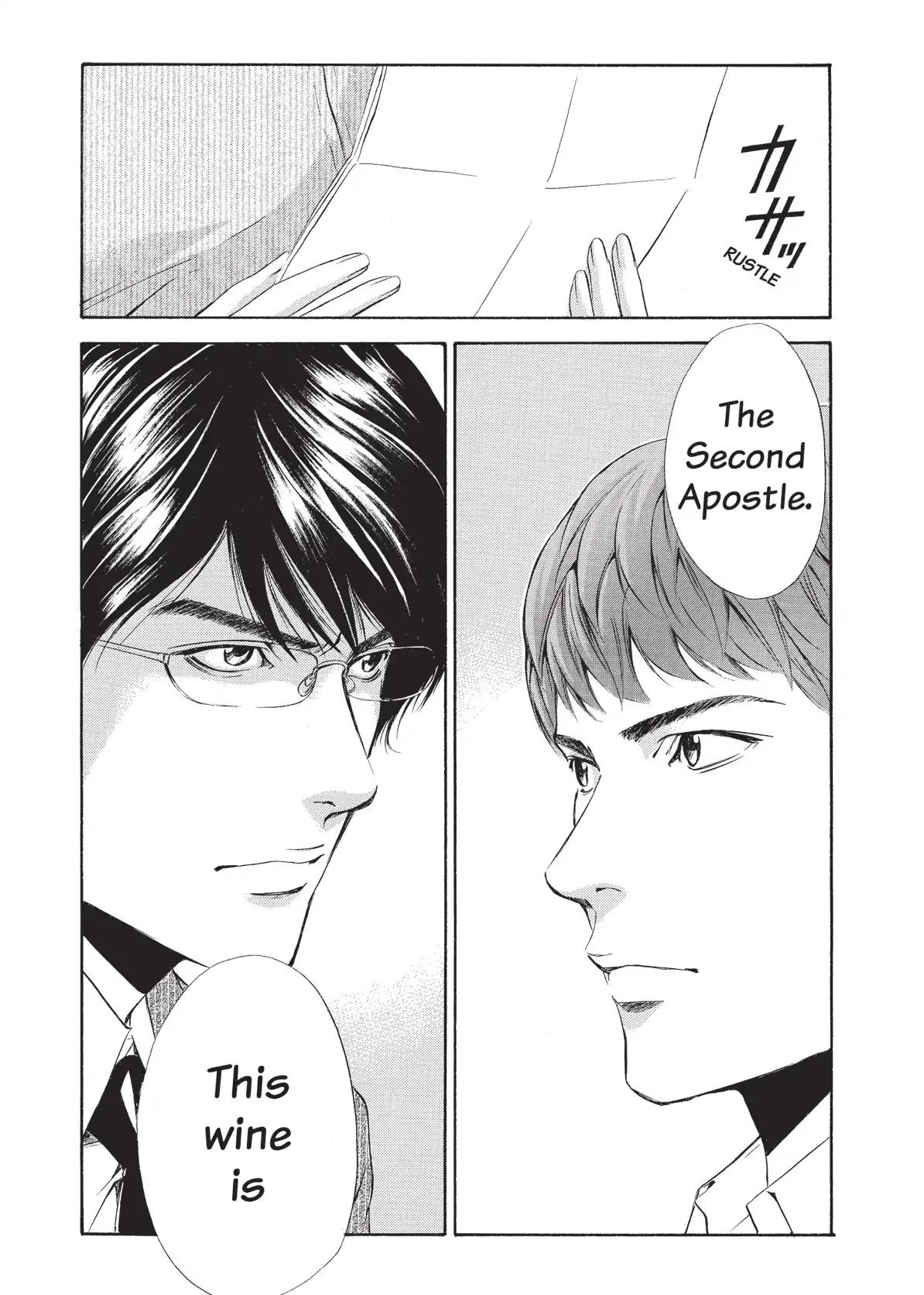 Kami no Shizuku Chapter 67 page 17 - Chapter 67: A Mysterious Smile