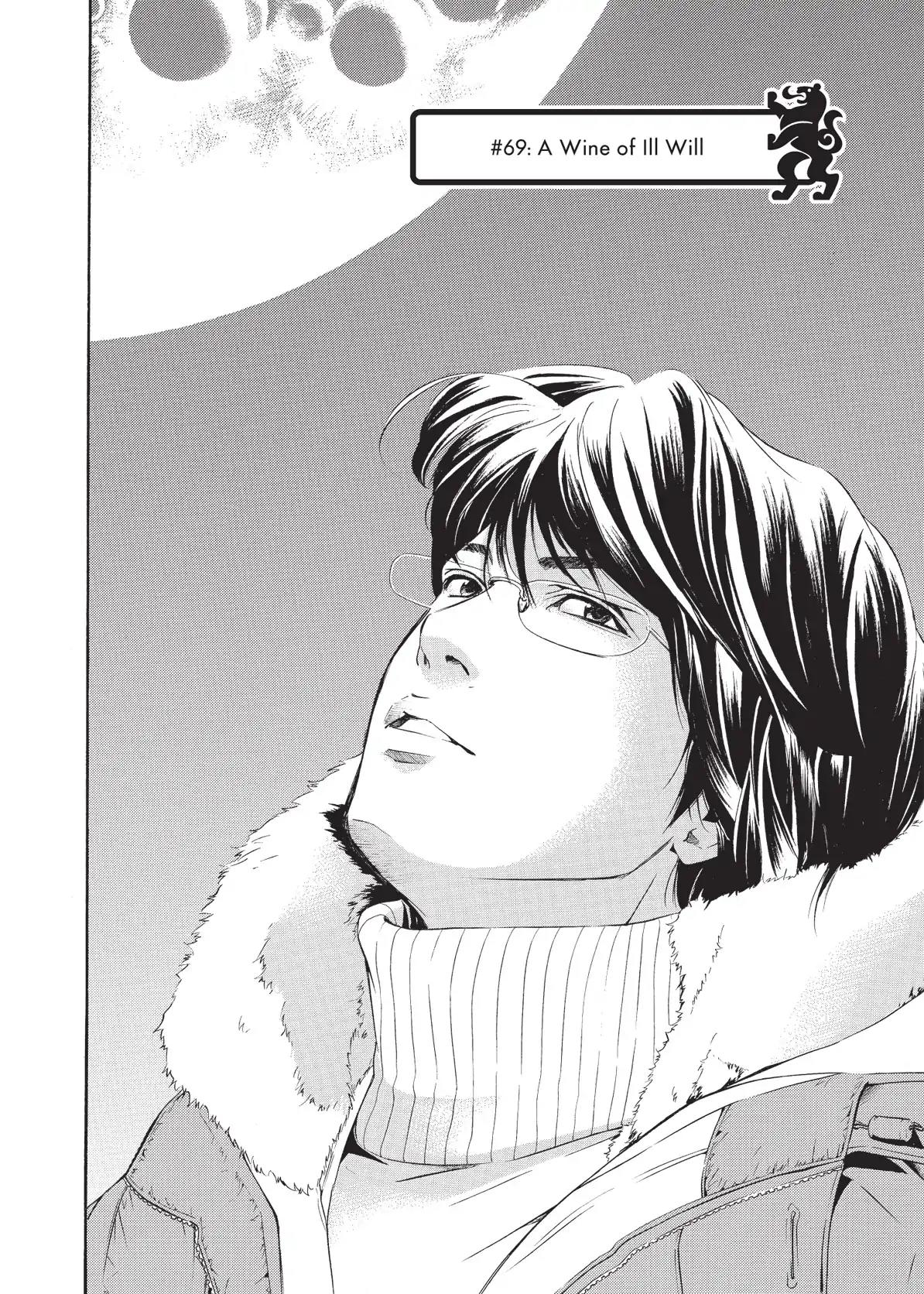 Kami no Shizuku Chapter 69 page 1 - Chapter 69: A Wine of Ill Will