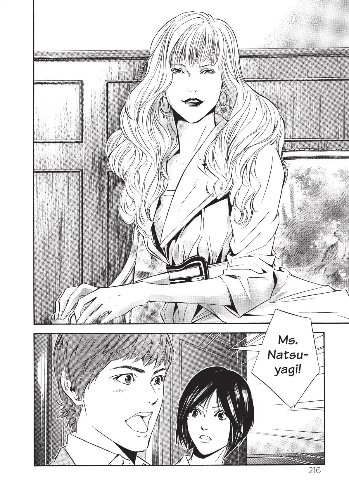 Kami no Shizuku Chapter 69 page 11 - Chapter 69: A Wine of Ill Will