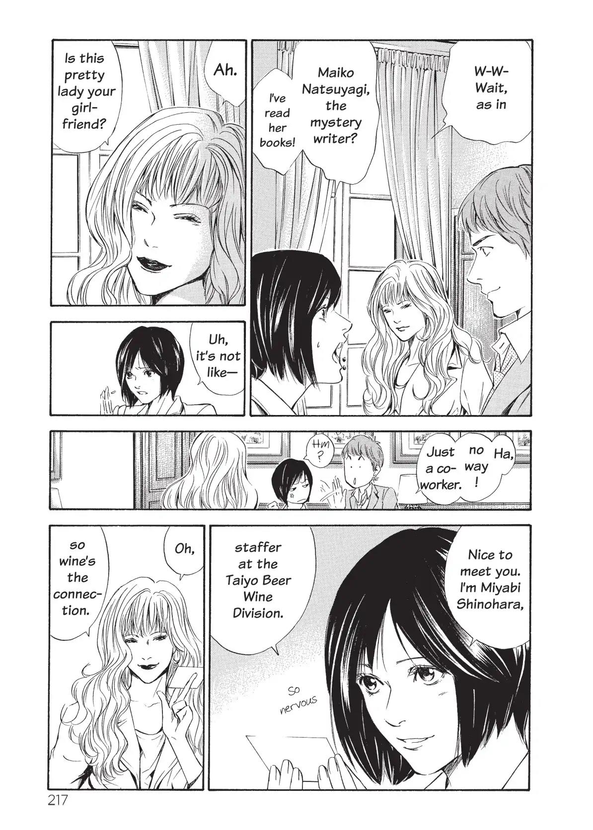 Kami no Shizuku Chapter 69 page 12 - Chapter 69: A Wine of Ill Will