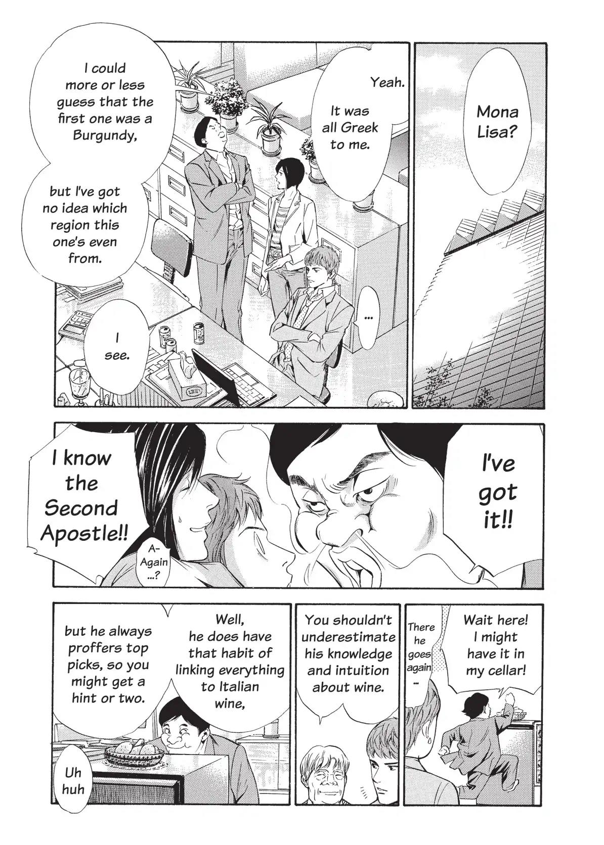 Kami no Shizuku Chapter 69 page 2 - Chapter 69: A Wine of Ill Will