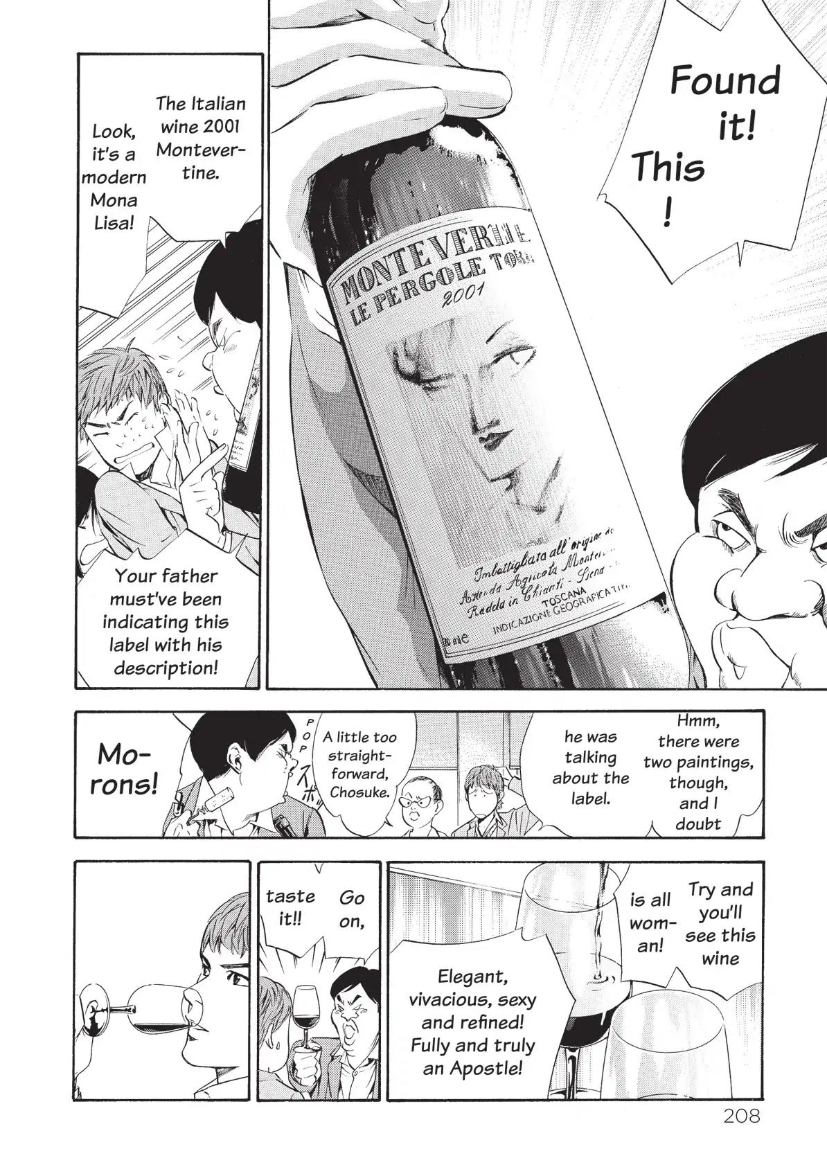 Kami no Shizuku Chapter 69 page 3 - Chapter 69: A Wine of Ill Will