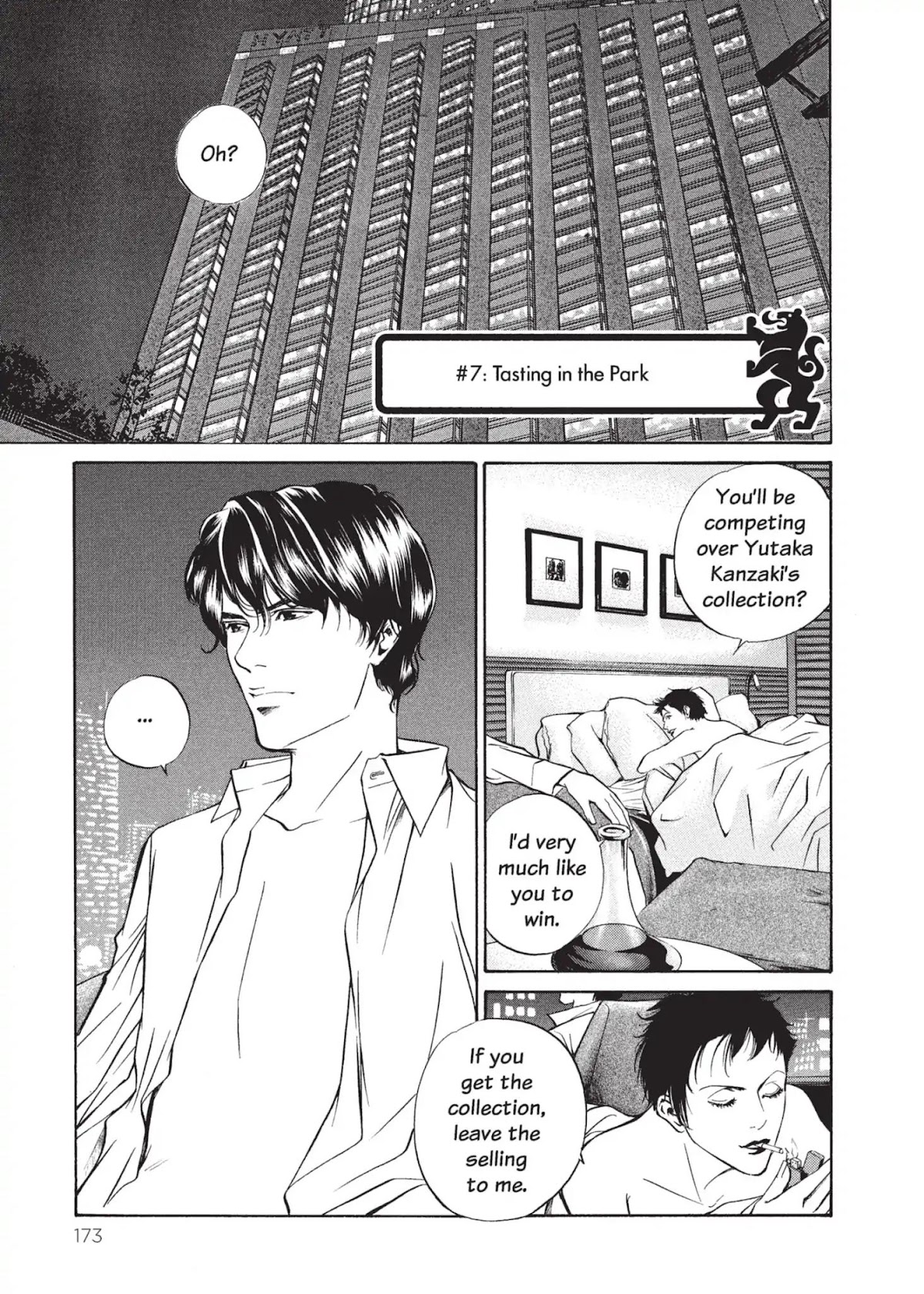 Kami no Shizuku Chapter 7 page 1 - Chapter 7: Tasting in the Park
