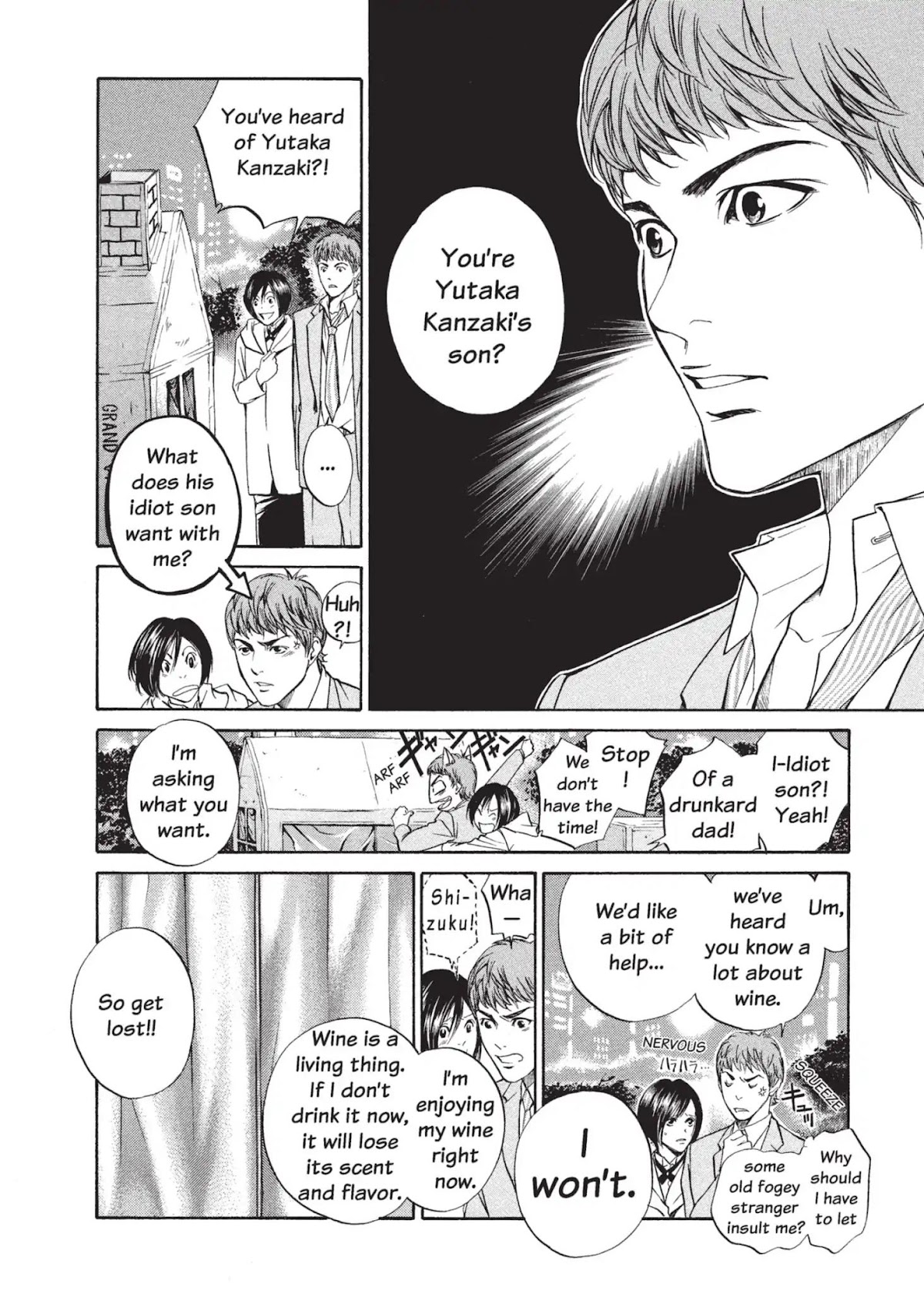 Kami no Shizuku Chapter 7 page 10 - Chapter 7: Tasting in the Park