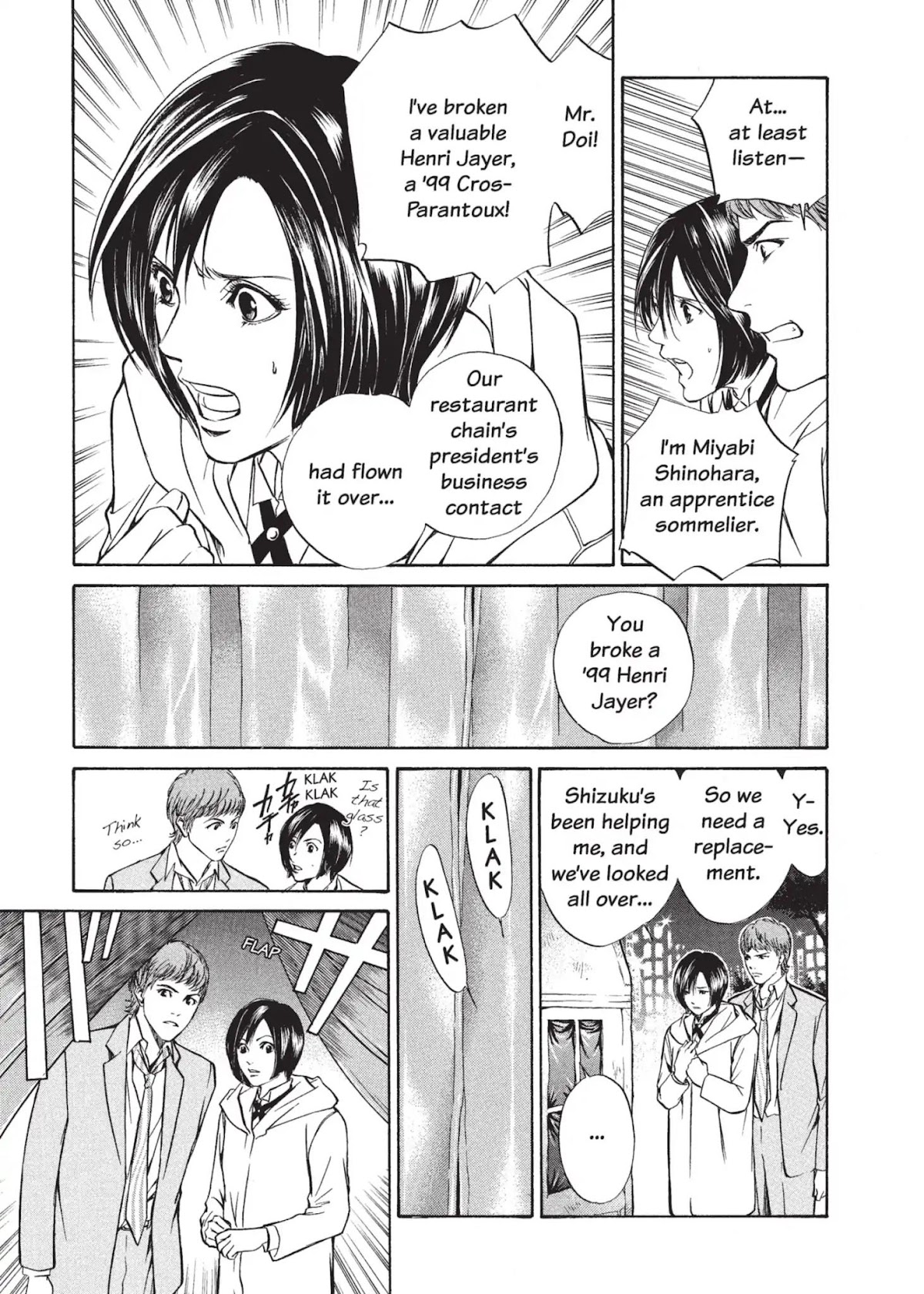 Kami no Shizuku Chapter 7 page 11 - Chapter 7: Tasting in the Park