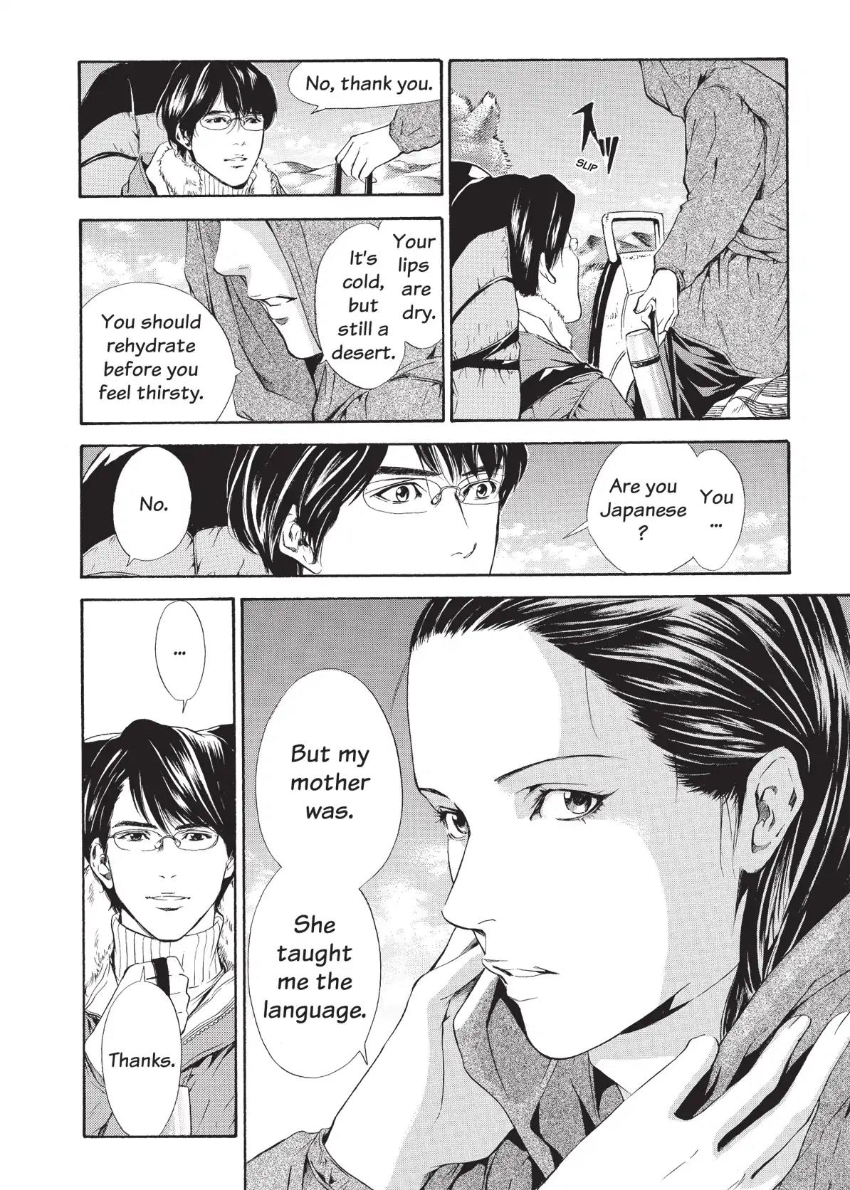 Kami no Shizuku Chapter 70 page 18 - Chapter 70: The Woman in the Wine